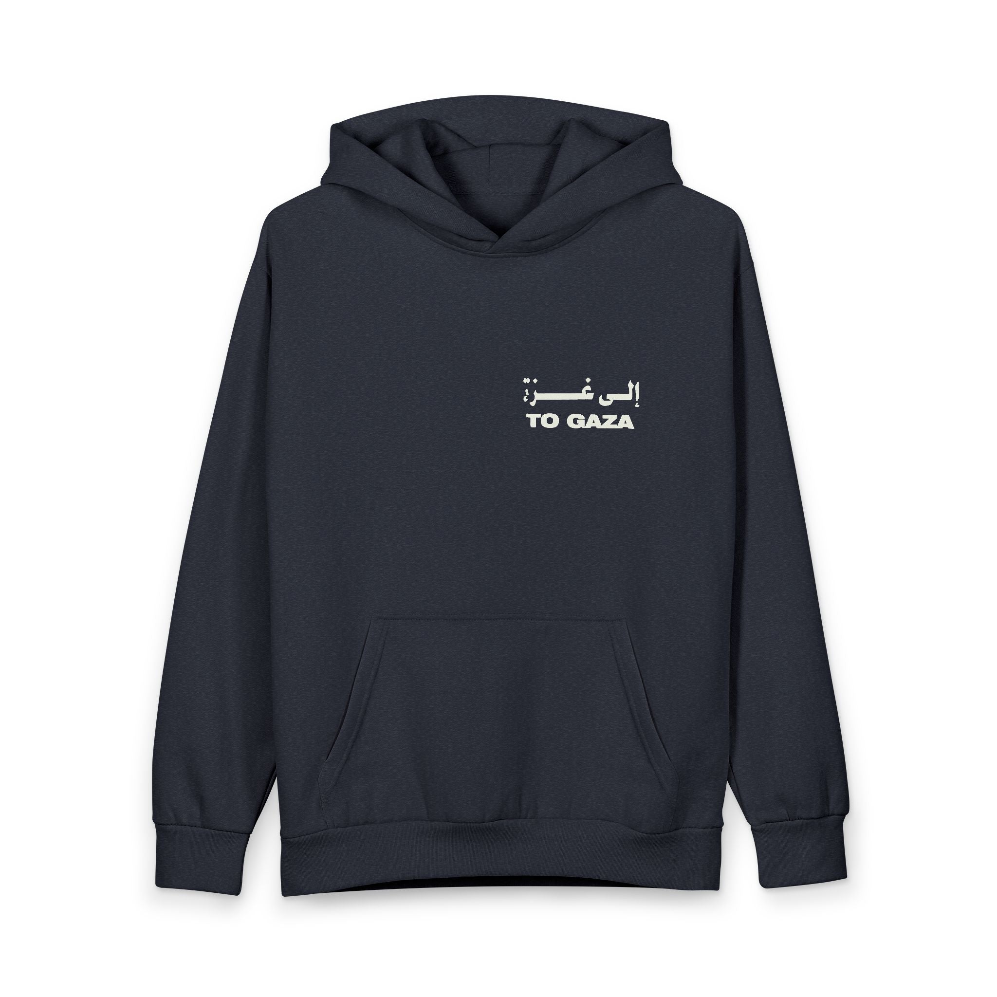 To Gaza - Graphic Hoodie