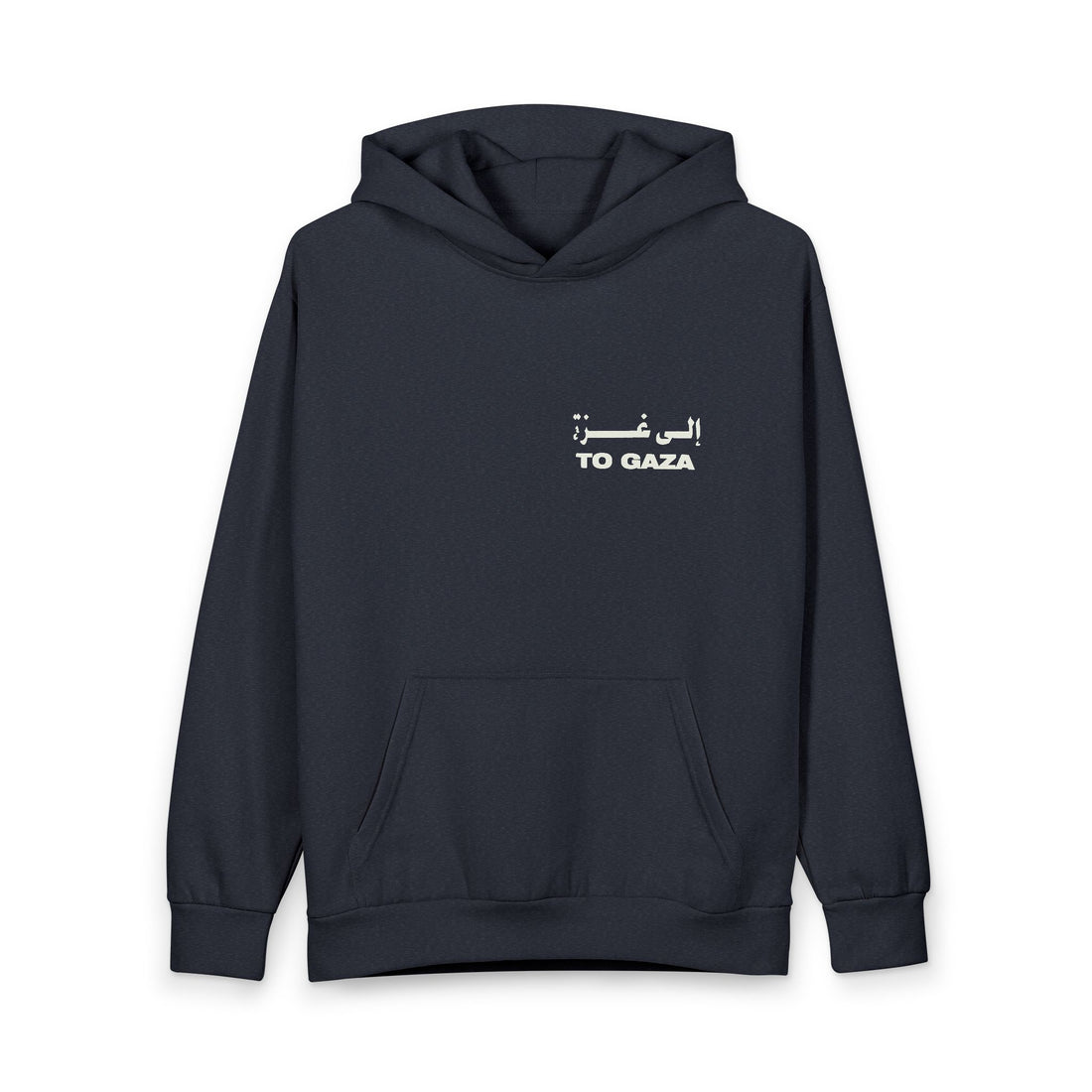 To Gaza - Graphic Hoodie