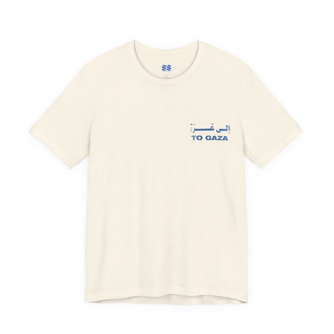 To Gaza - Classic Tee