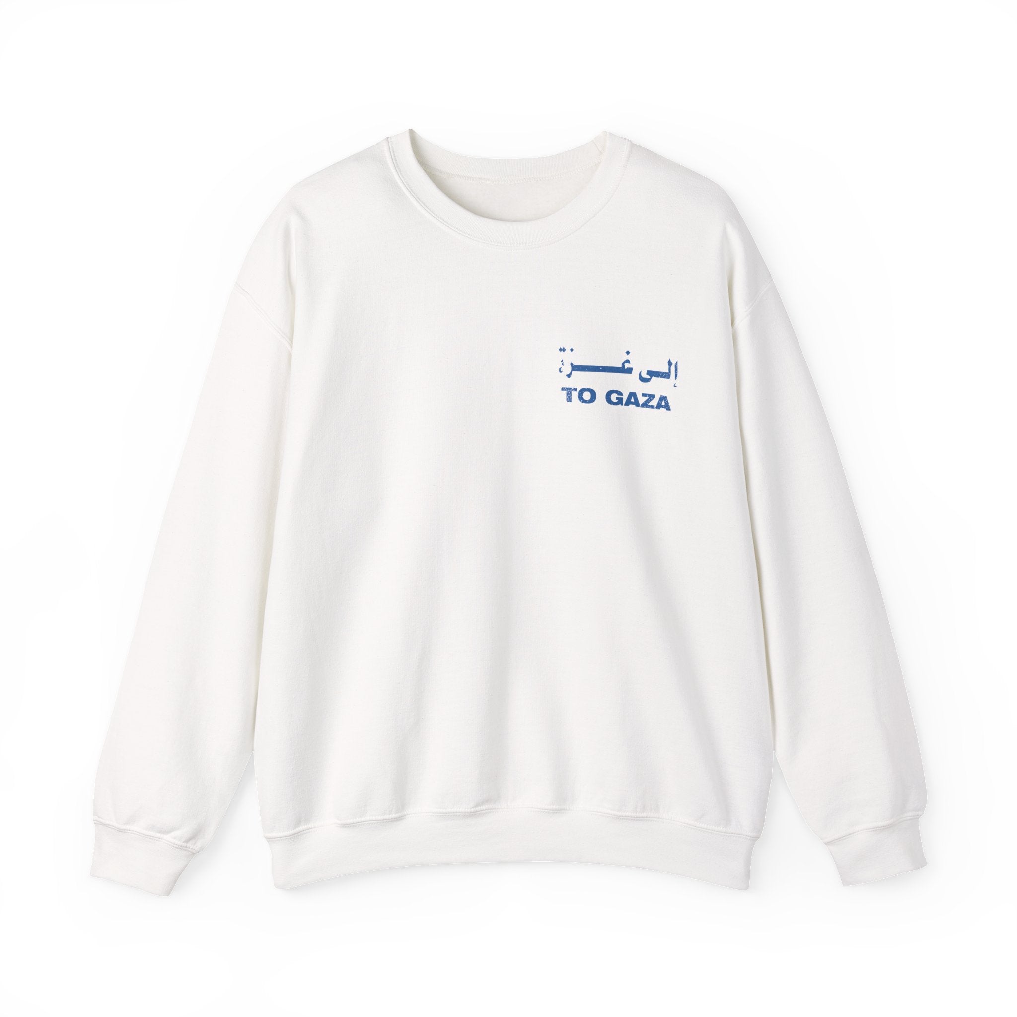 To Gaza — Crewneck Sweatshirt