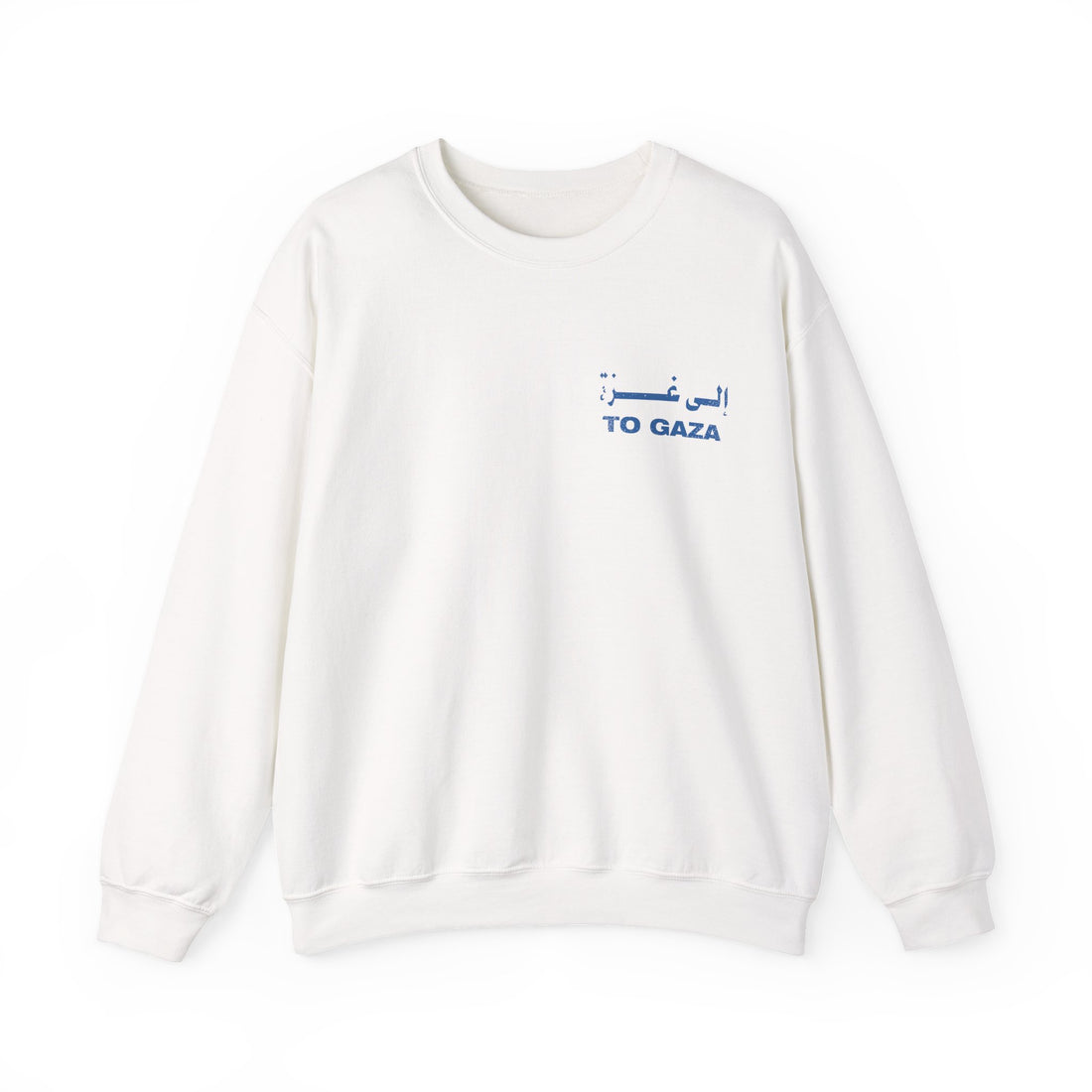 To Gaza — Crewneck Sweatshirt