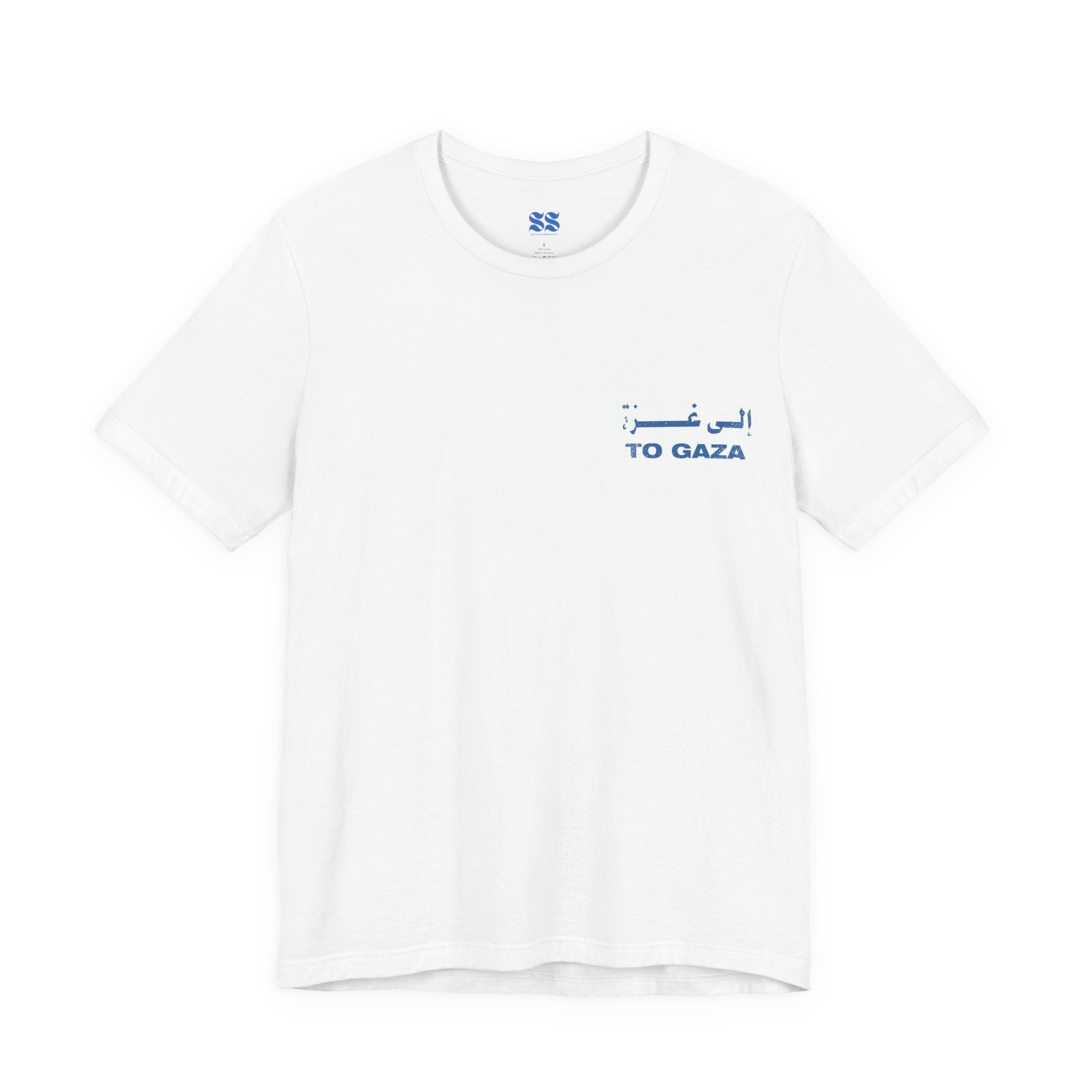 To Gaza - Classic Tee