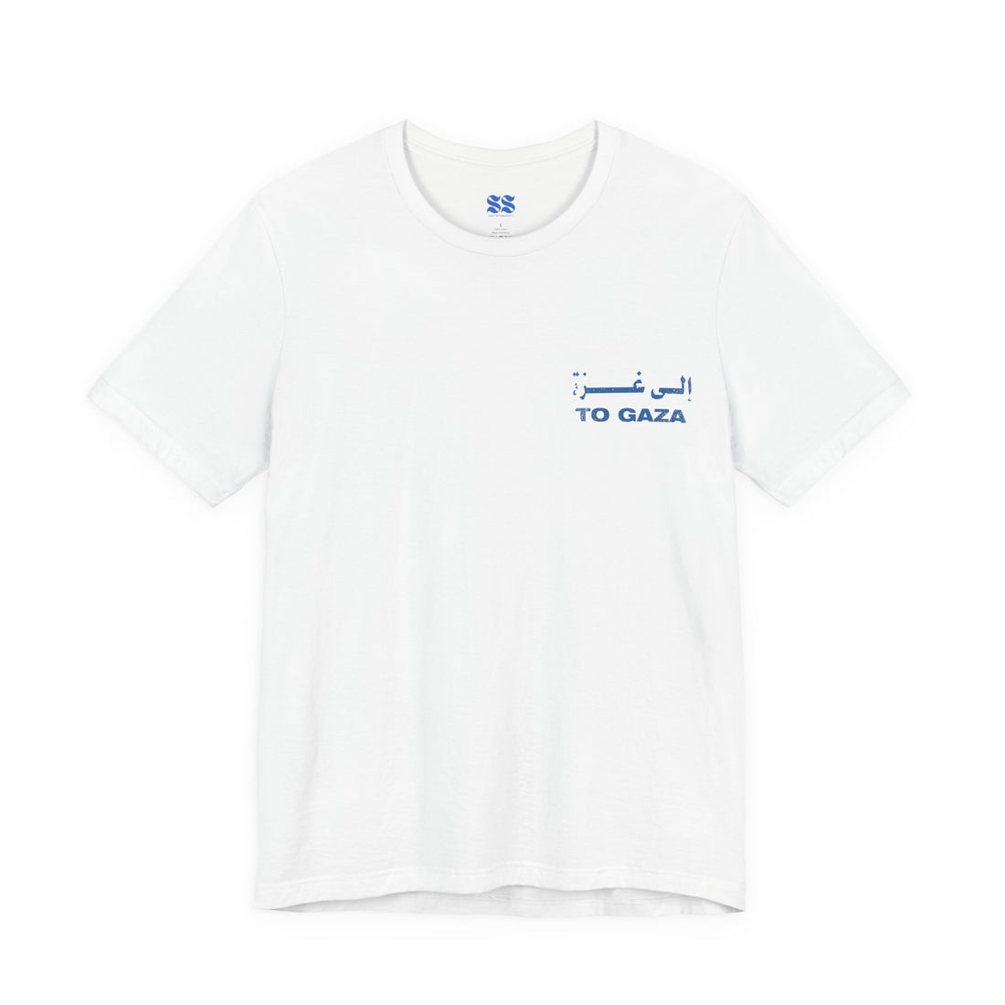 To Gaza - Classic Tee