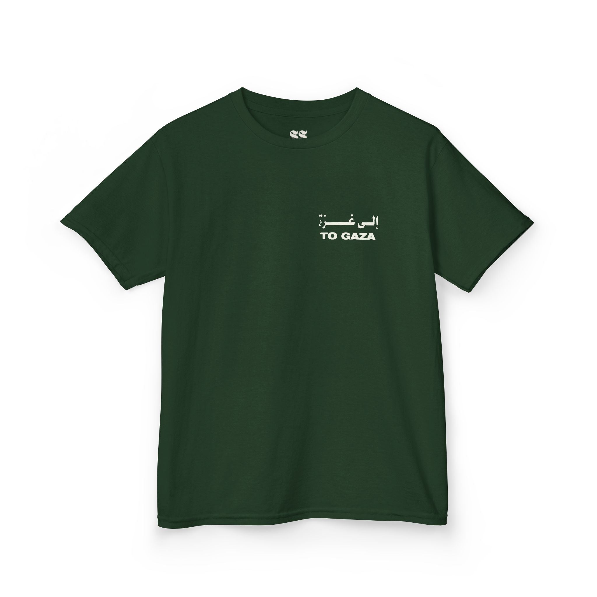 To Gaza - Kids Graphic Tee