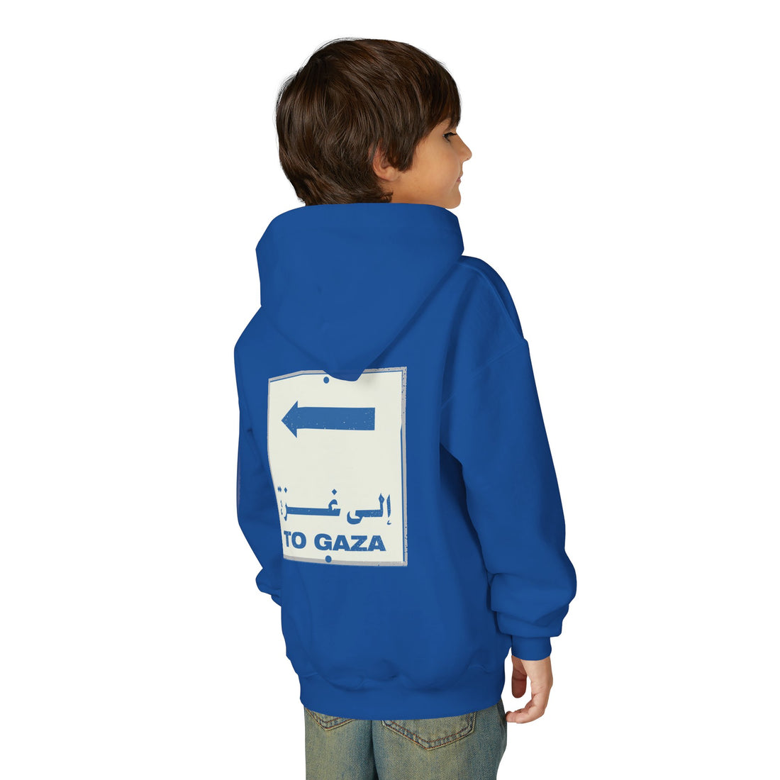 To Gaza — Youth Hoodie