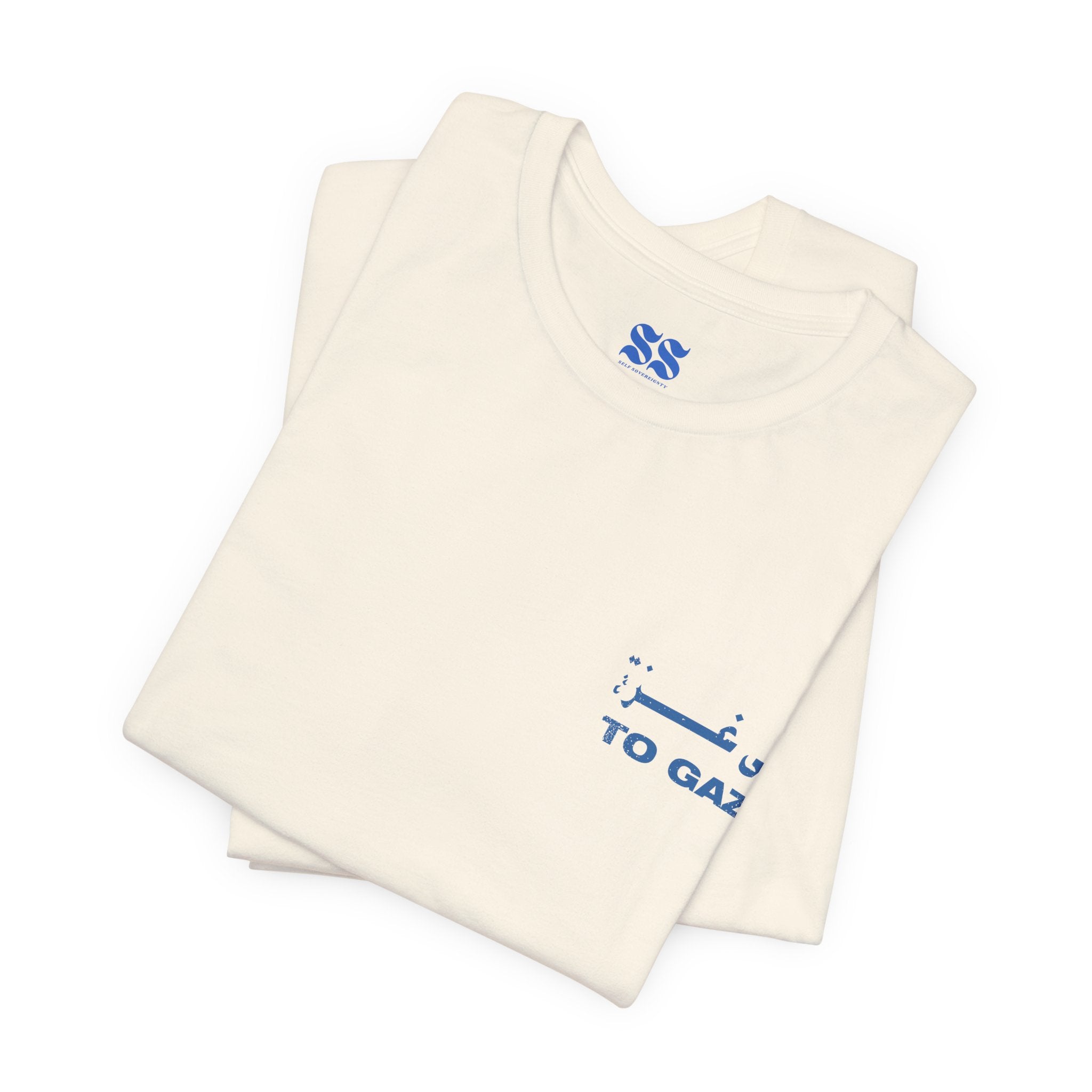 To Gaza - Classic Tee