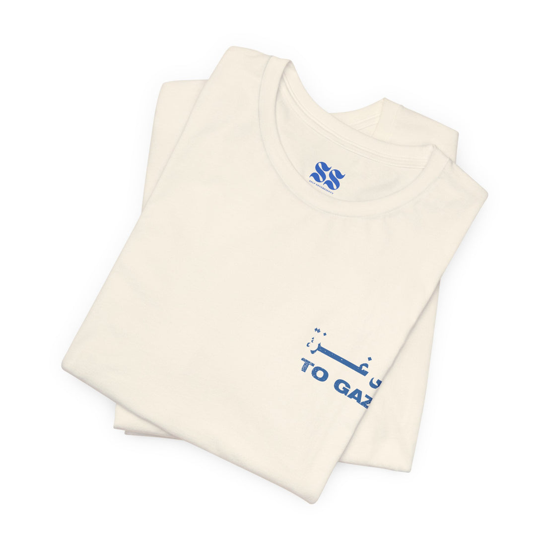 To Gaza - Classic Tee