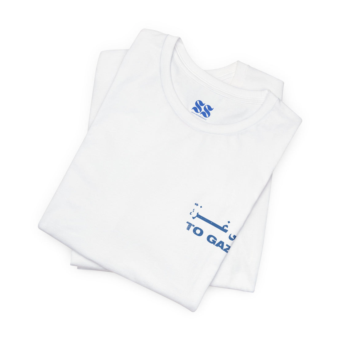 To Gaza - Classic Tee