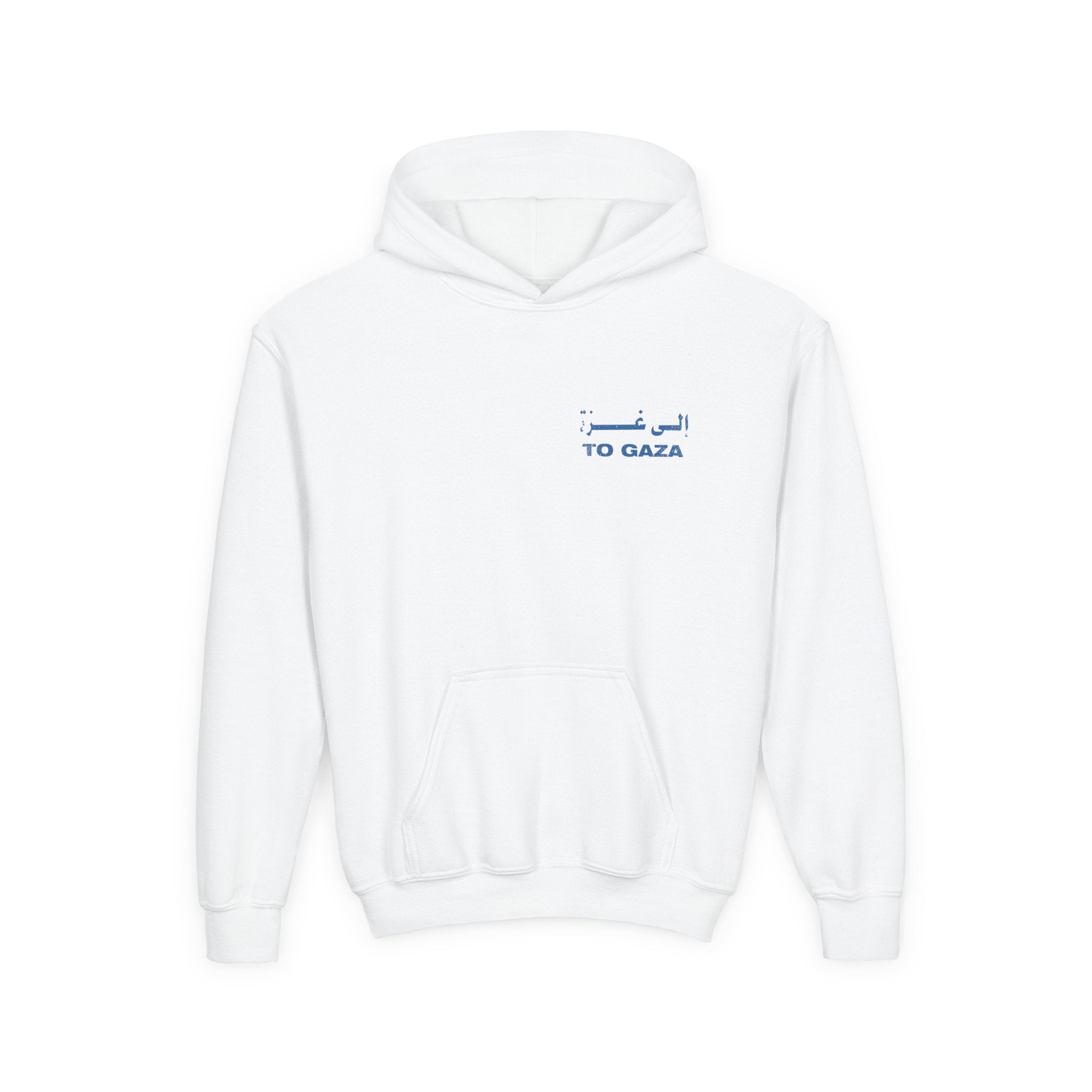 To Gaza — Youth Hoodie