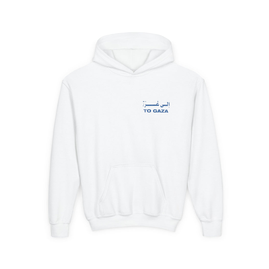 To Gaza — Youth Hoodie