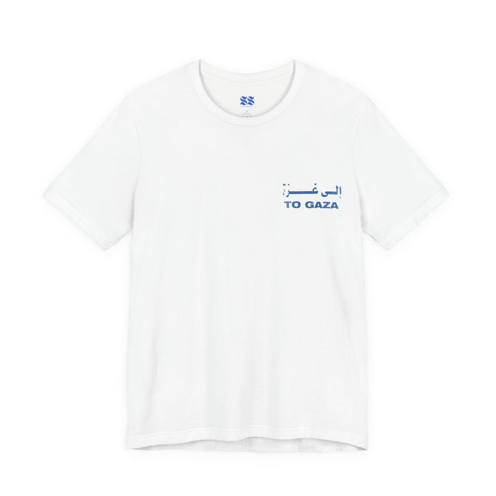 To Gaza - Classic Tee