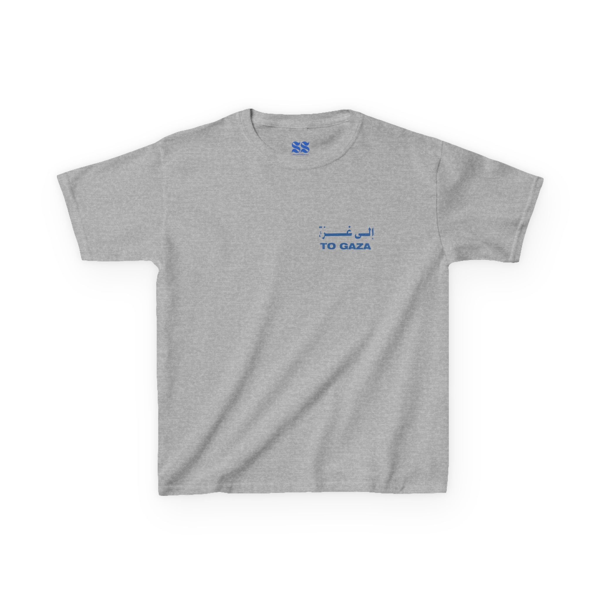 To Gaza - Kids Graphic Tee