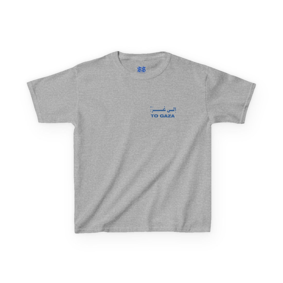 To Gaza - Kids Graphic Tee