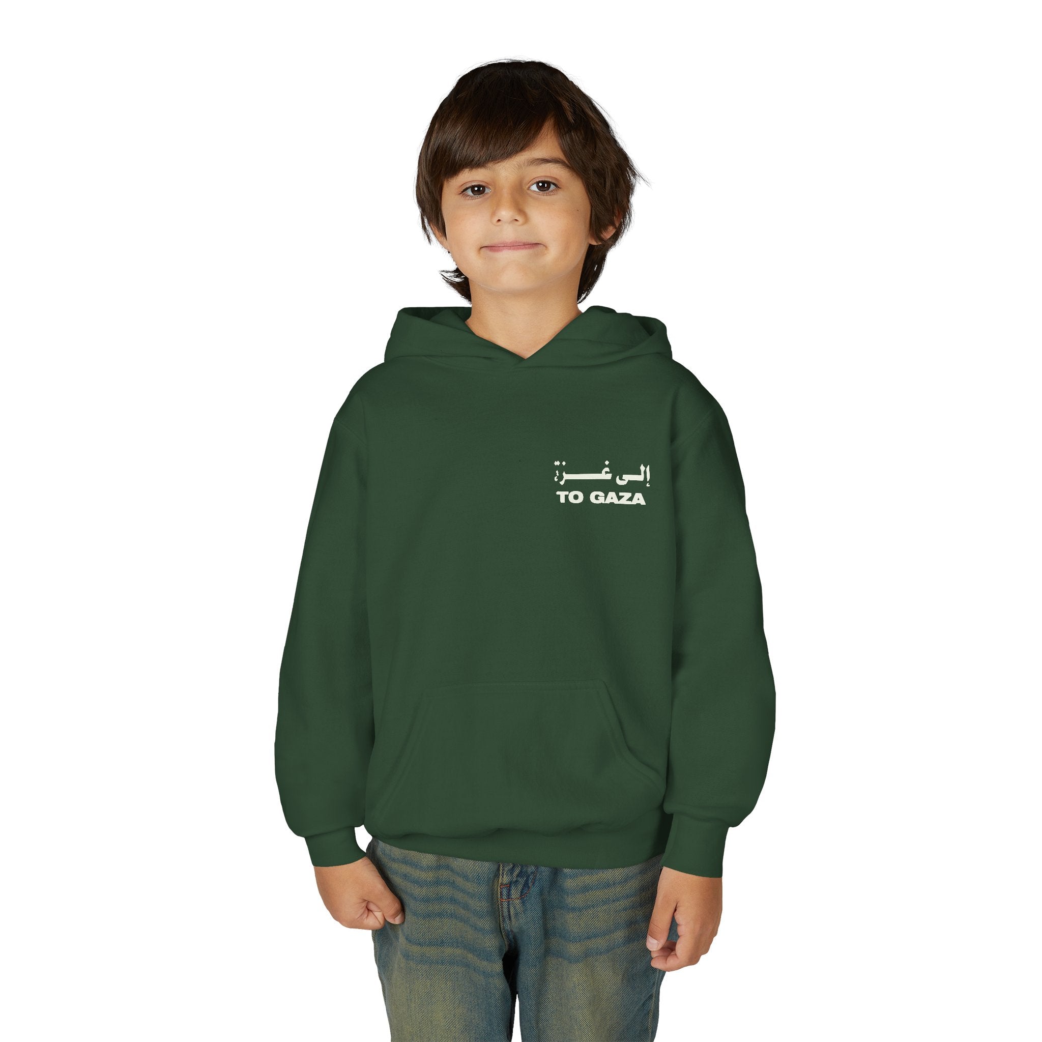 To Gaza — Youth Hoodie