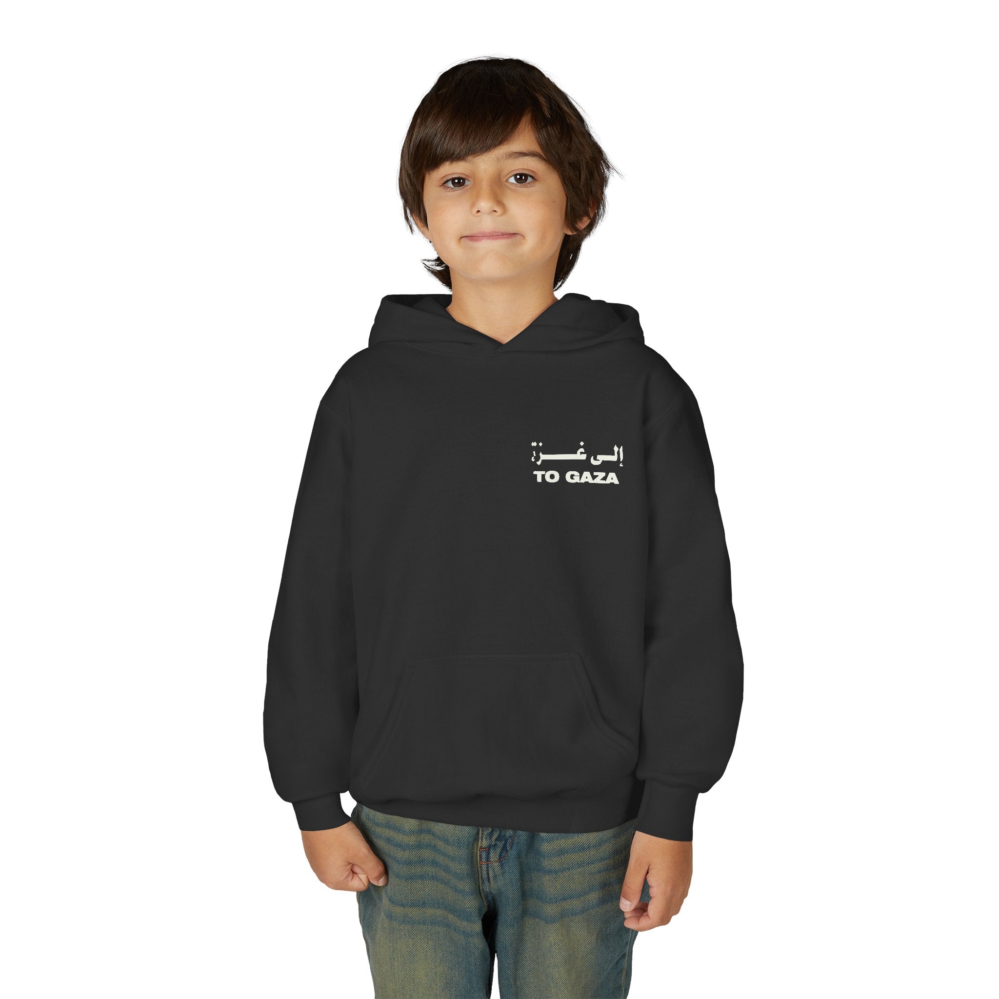 To Gaza — Youth Hoodie