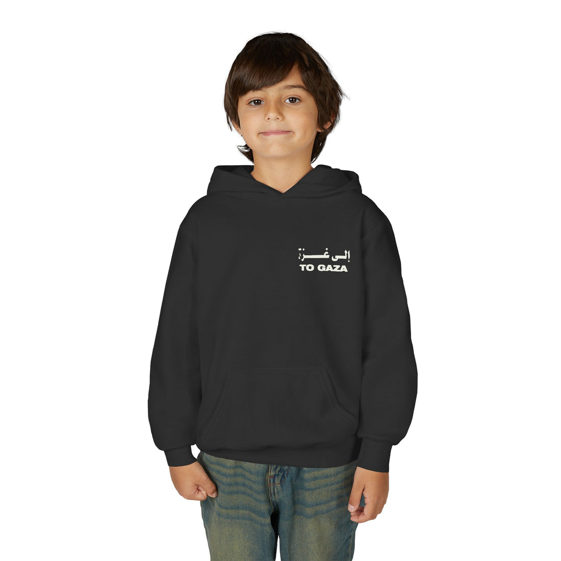 To Gaza — Youth Hoodie