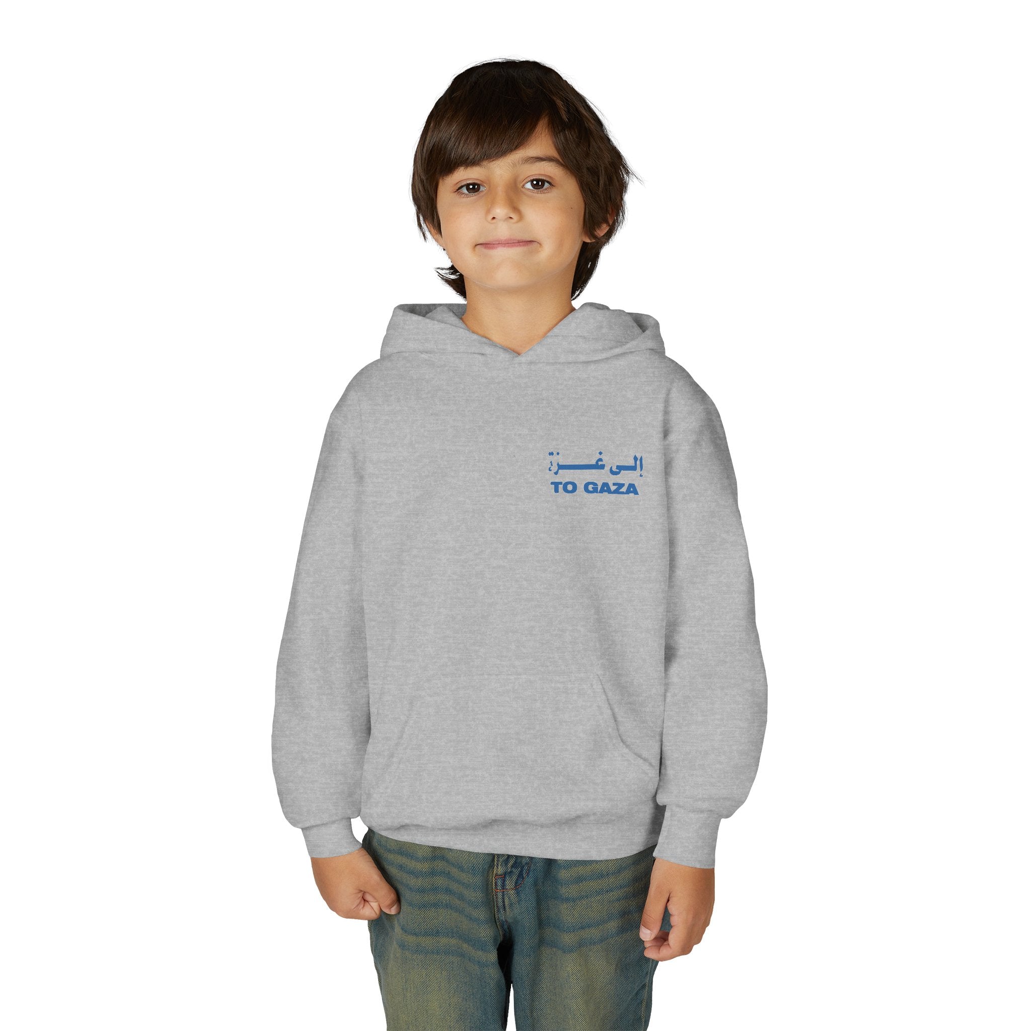 To Gaza — Youth Hoodie