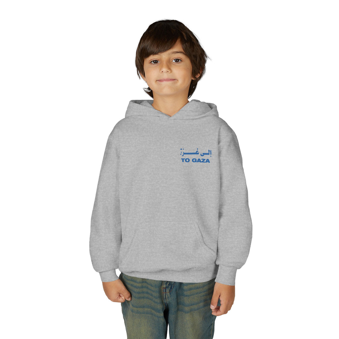 To Gaza — Youth Hoodie