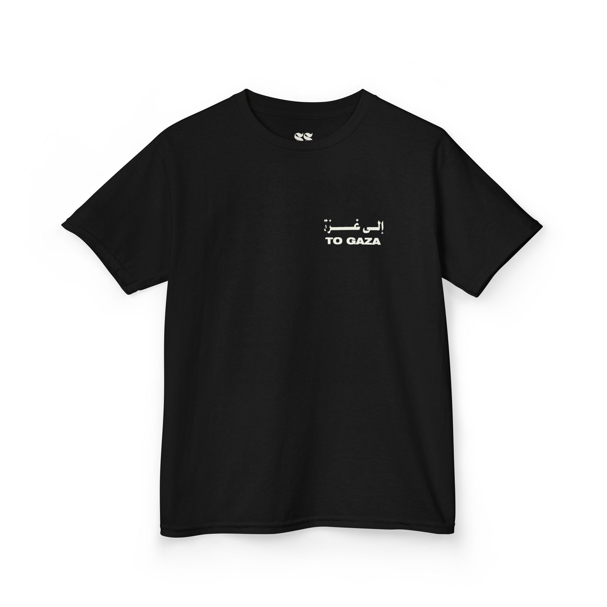 To Gaza - Kids Graphic Tee