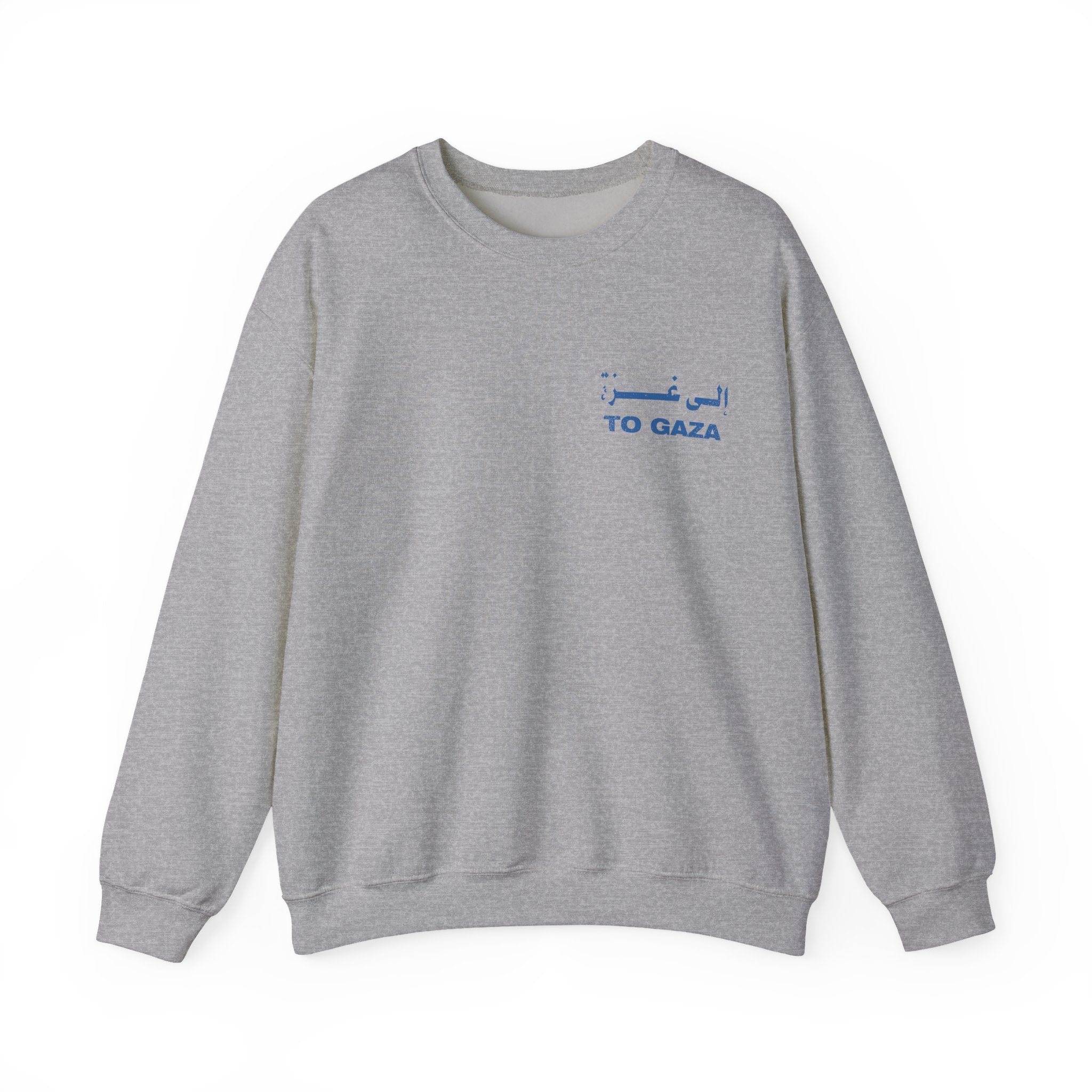 To Gaza — Crewneck Sweatshirt