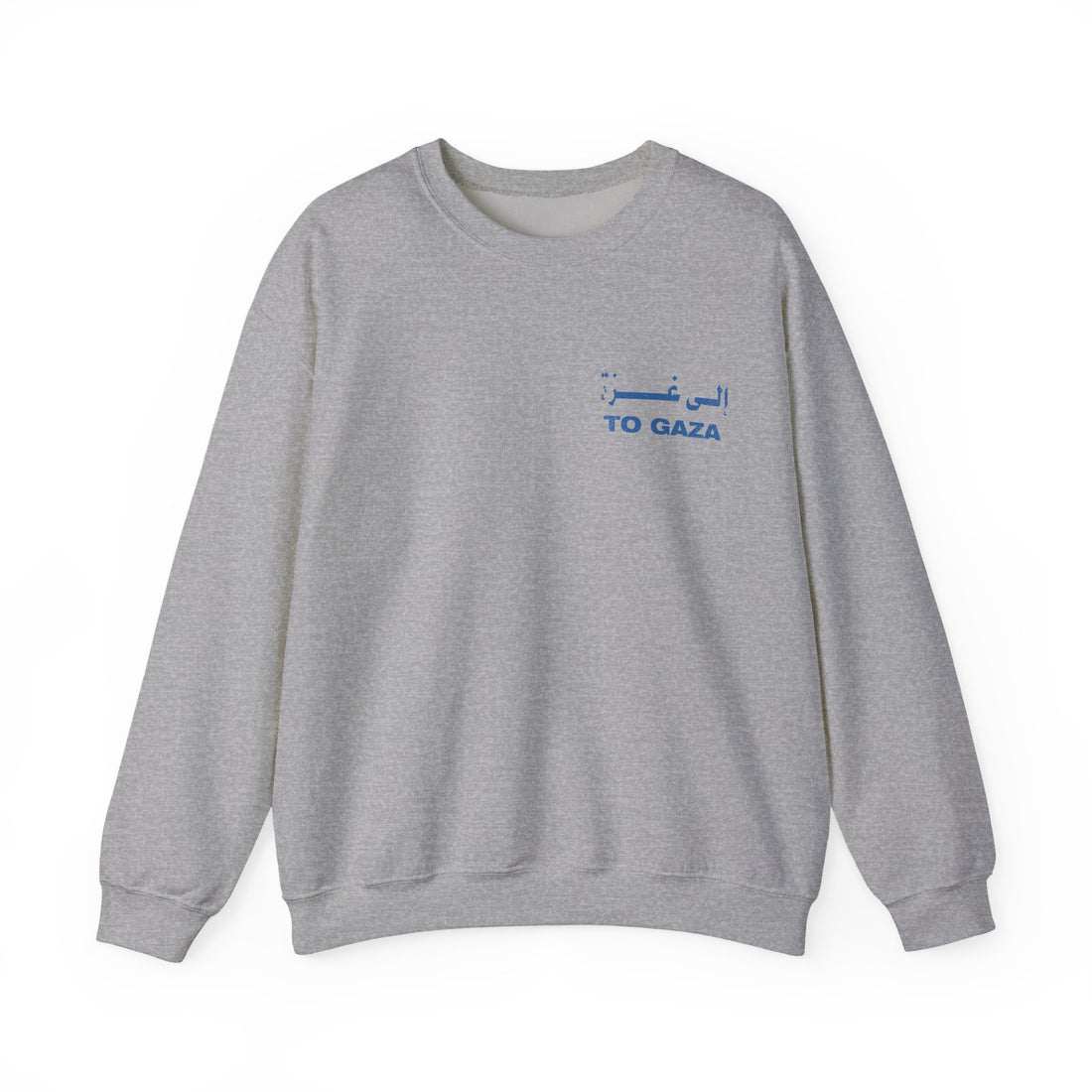 To Gaza — Crewneck Sweatshirt