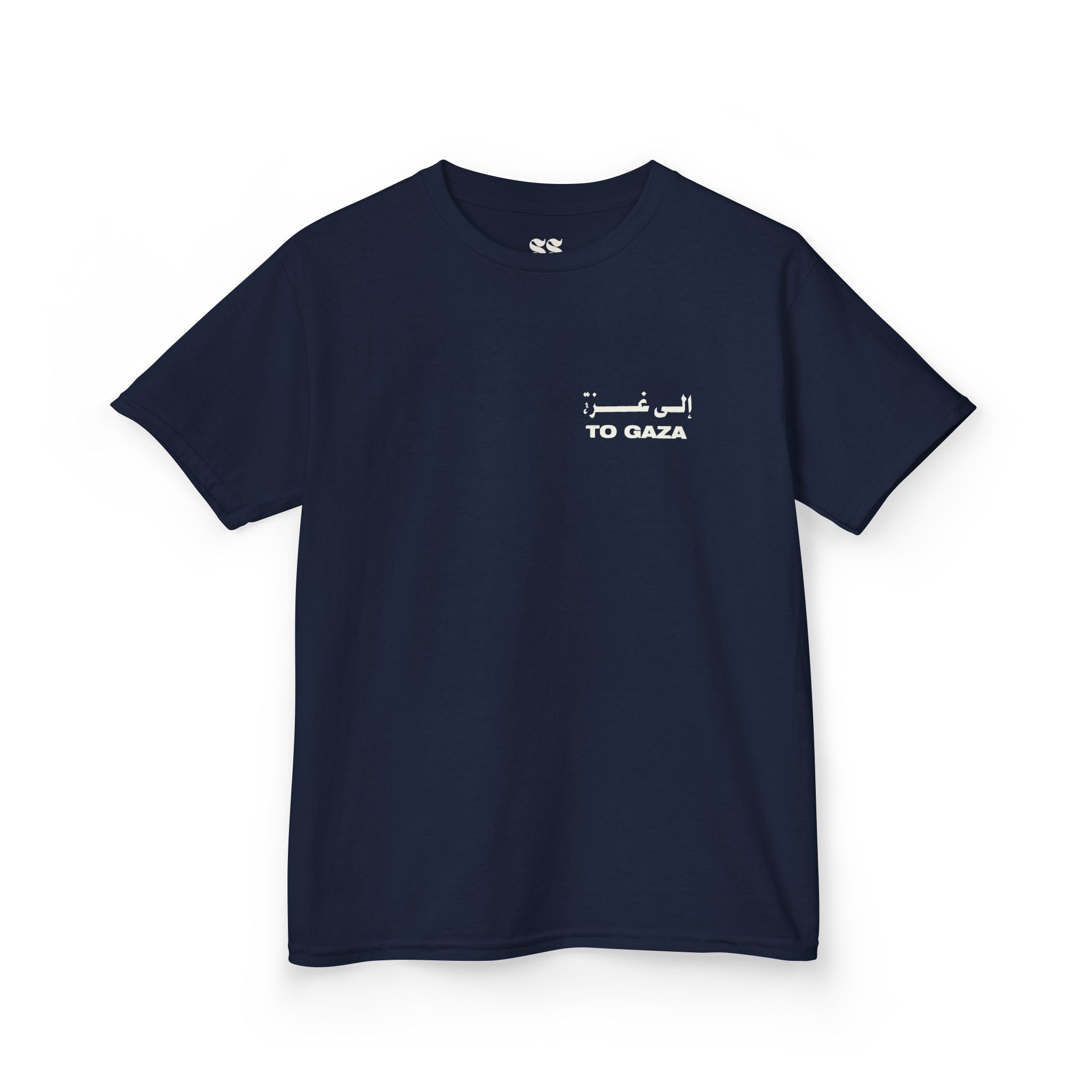 To Gaza - Kids Graphic Tee