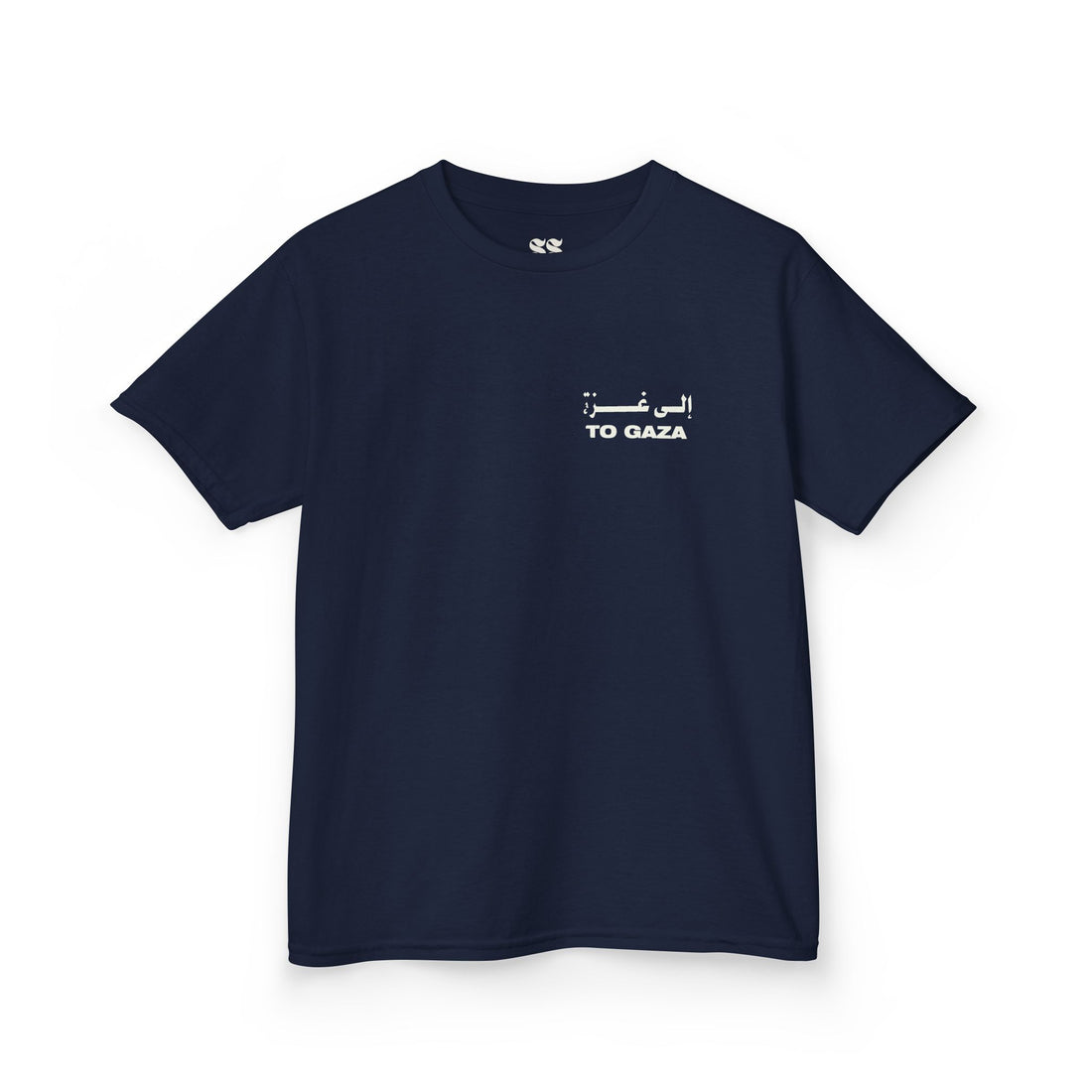 To Gaza - Kids Graphic Tee