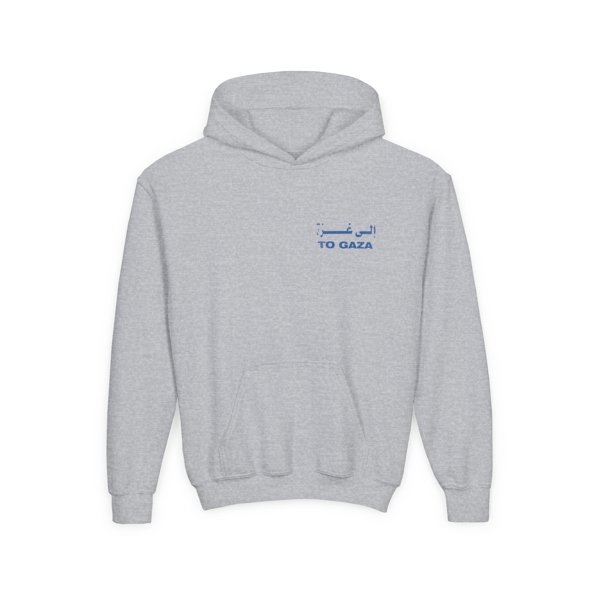 To Gaza — Youth Hoodie