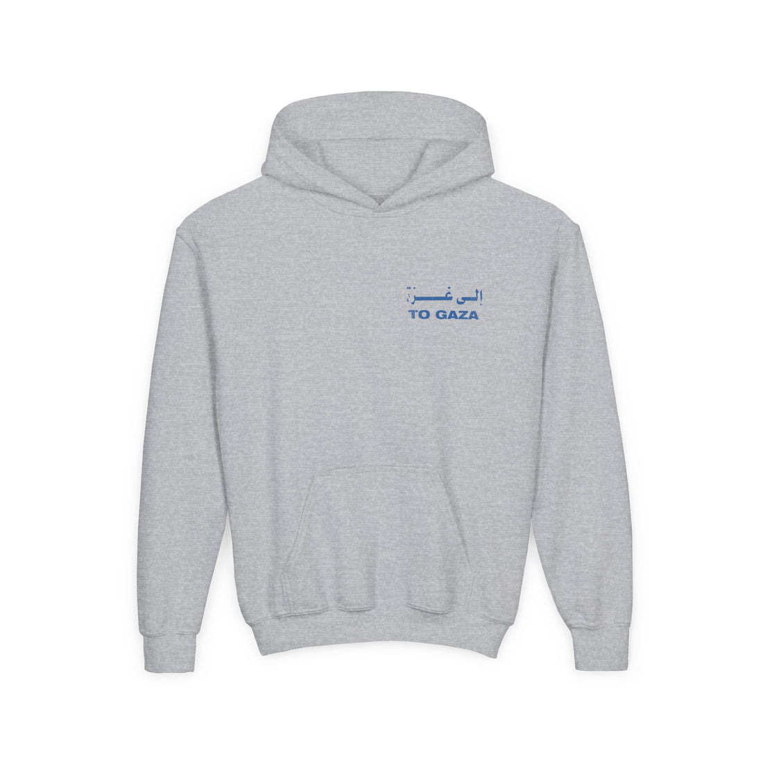To Gaza — Youth Hoodie
