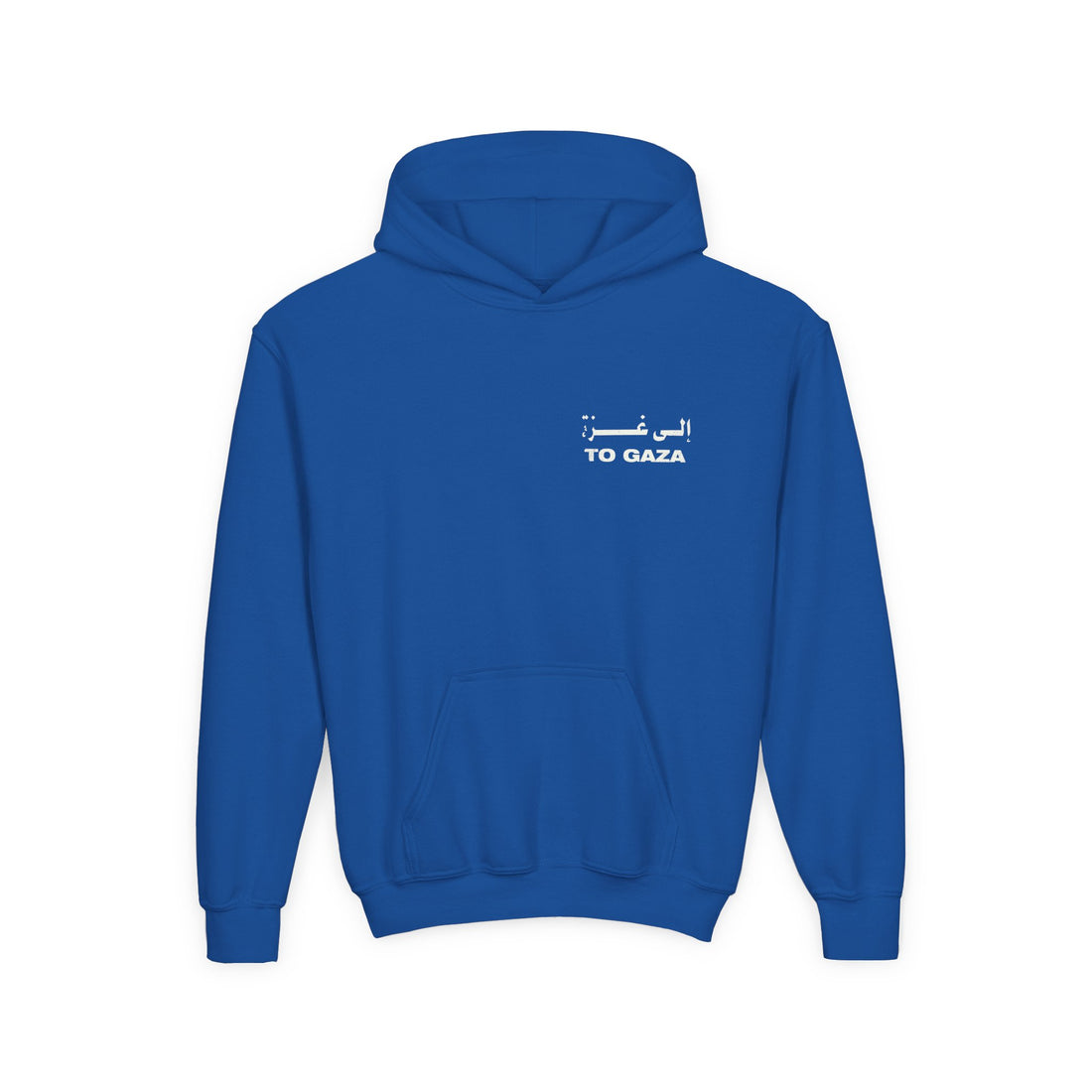 To Gaza — Youth Hoodie
