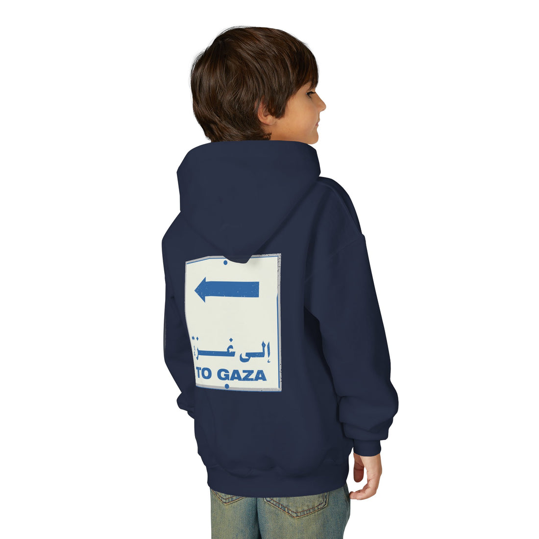 To Gaza — Youth Hoodie