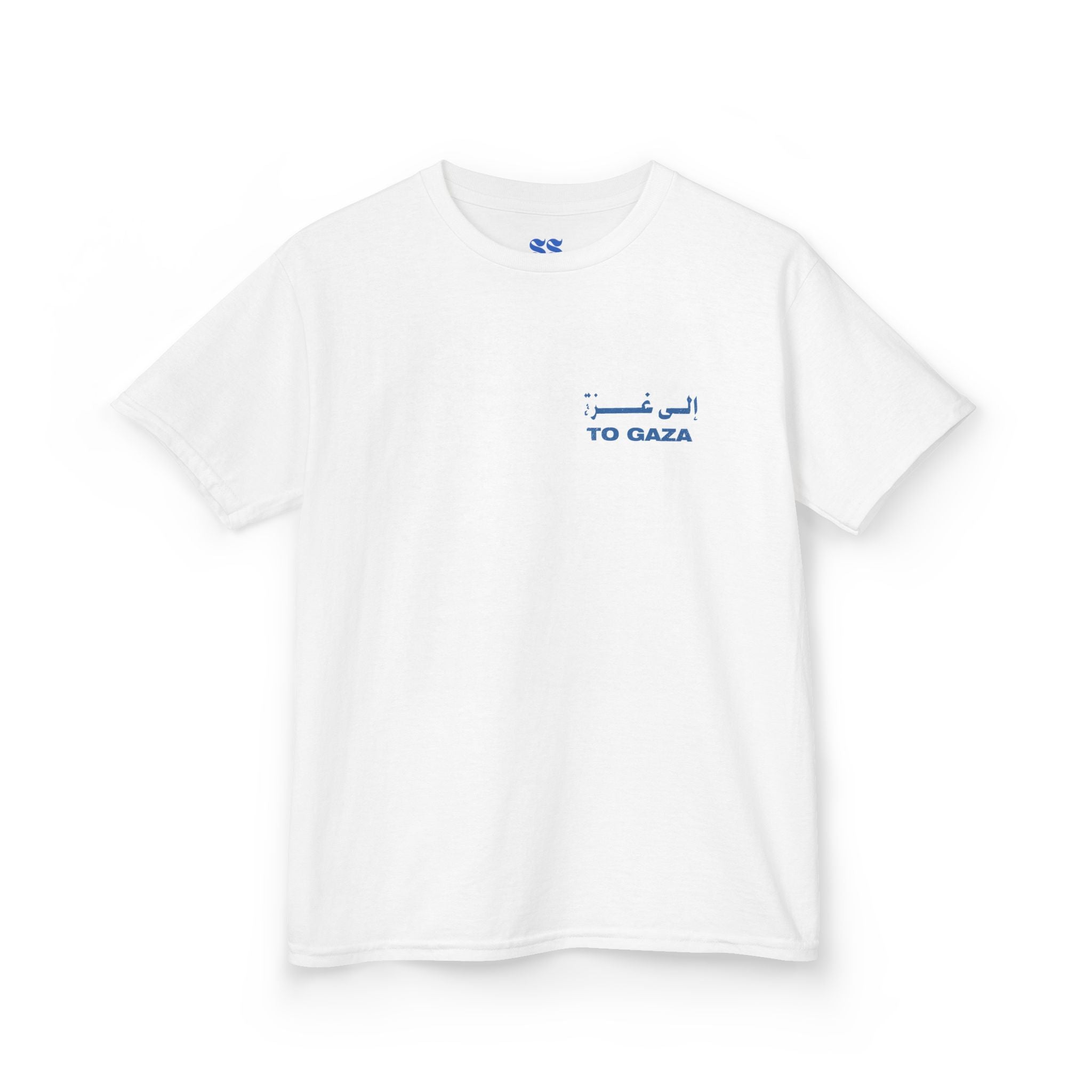 To Gaza - Kids Graphic Tee