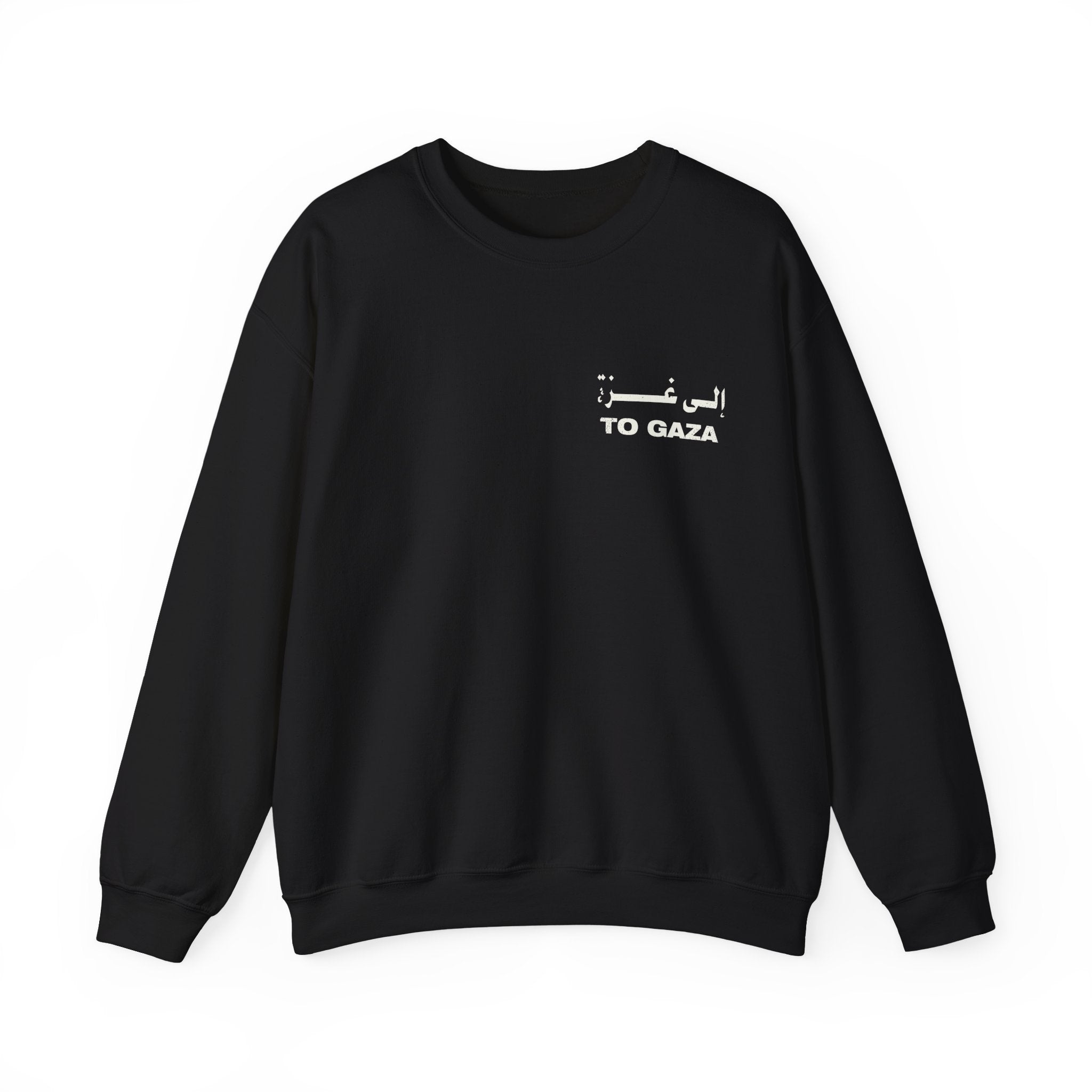 To Gaza — Crewneck Sweatshirt