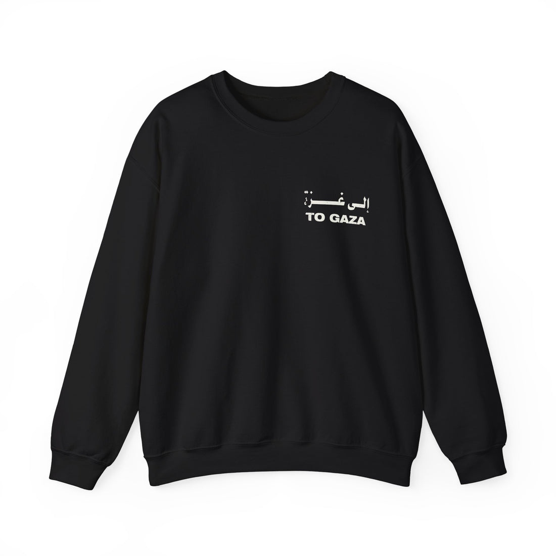 To Gaza — Crewneck Sweatshirt
