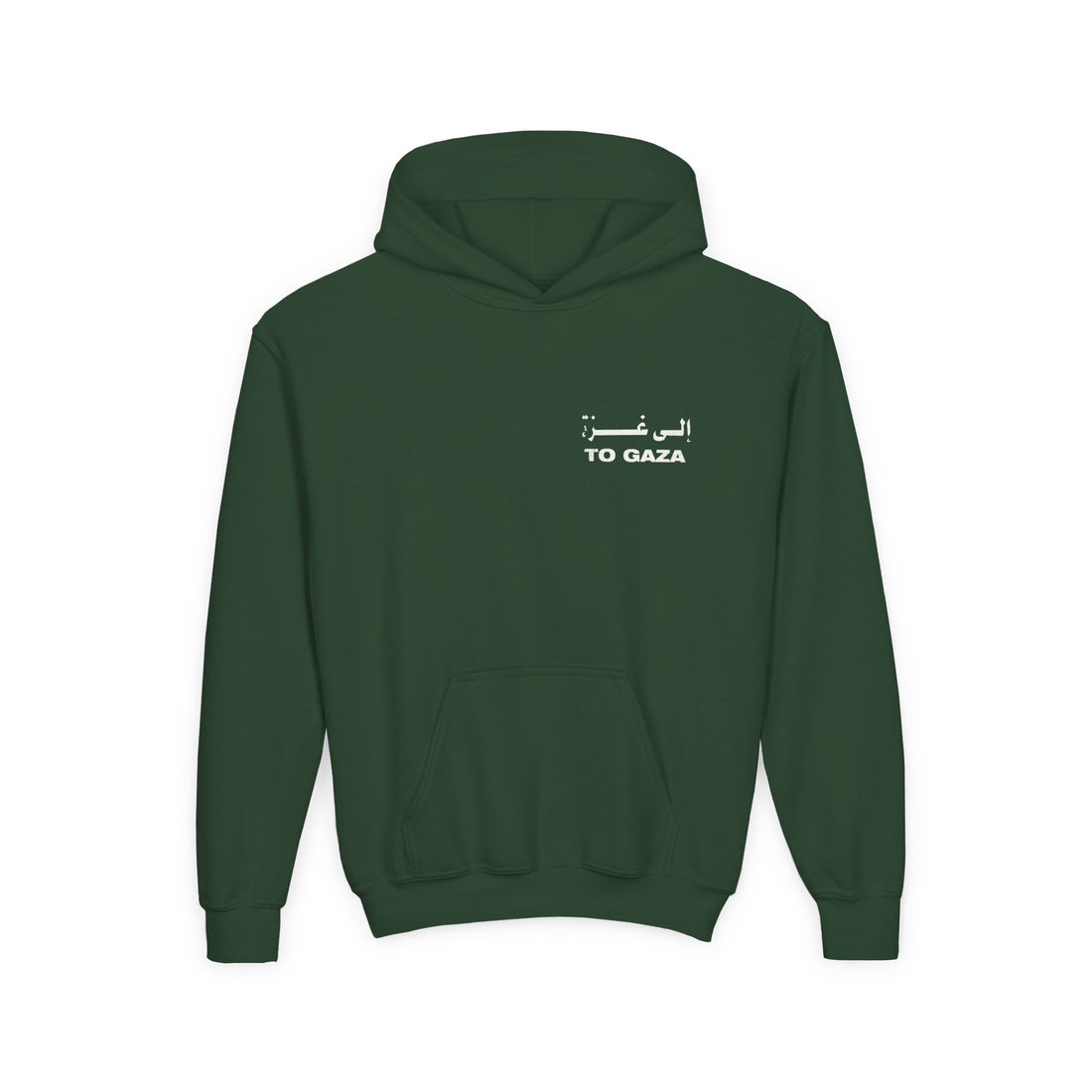 To Gaza — Youth Hoodie