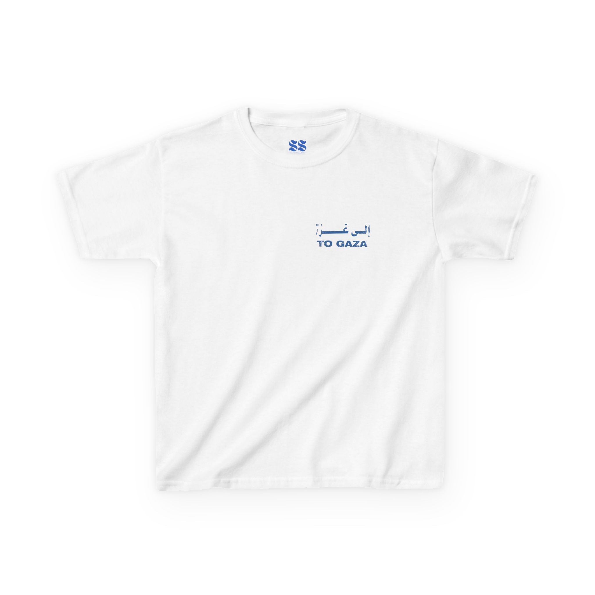 To Gaza - Kids Graphic Tee