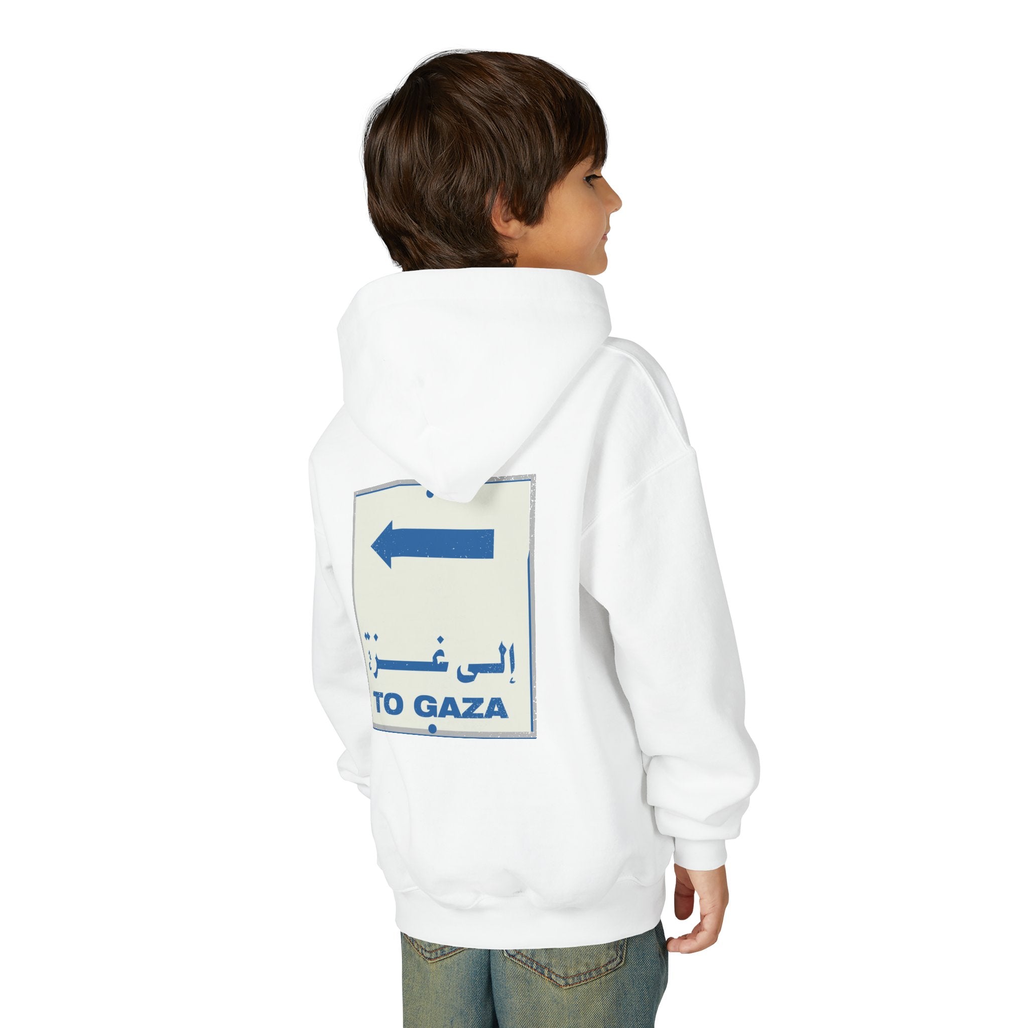To Gaza — Youth Hoodie
