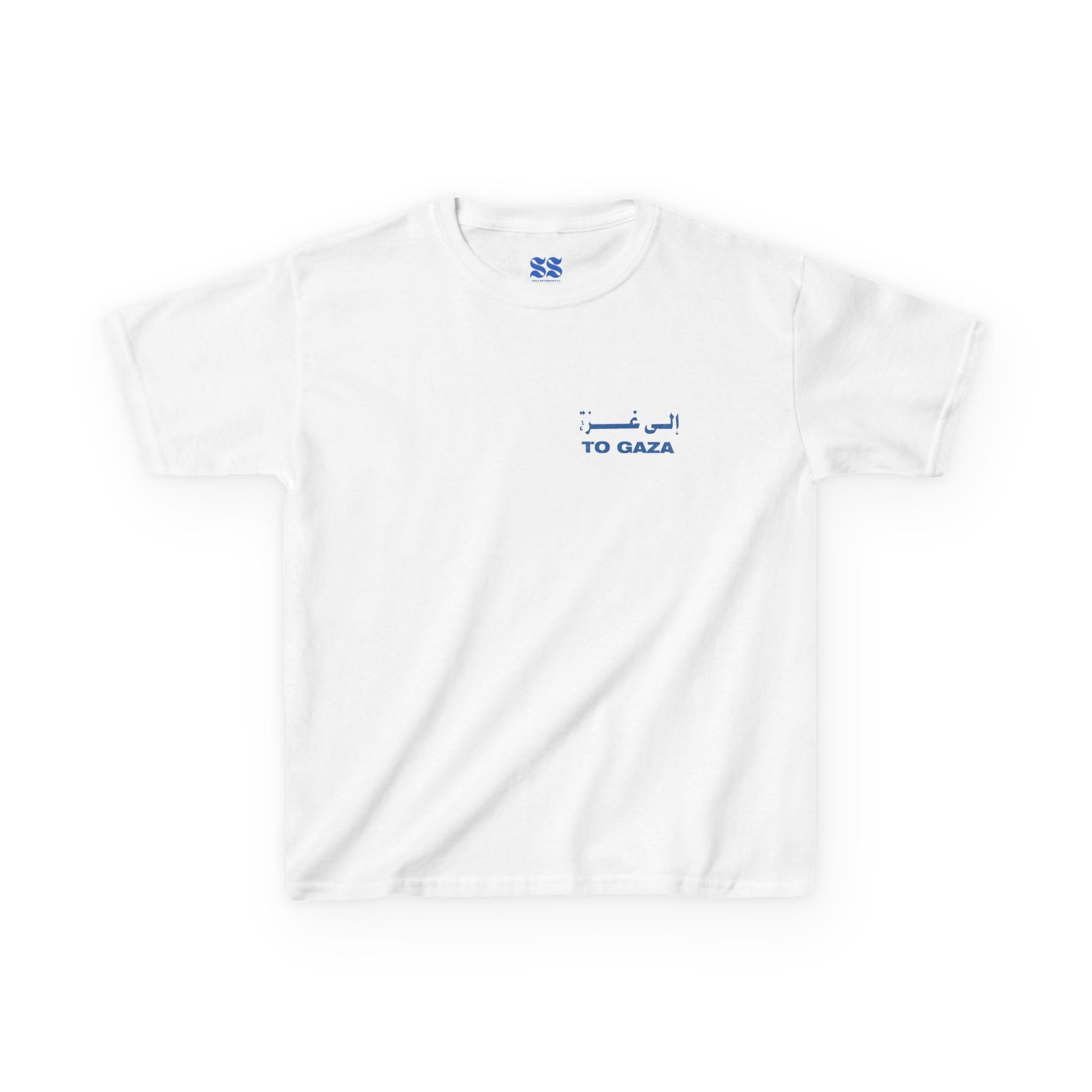 To Gaza - Kids Graphic Tee