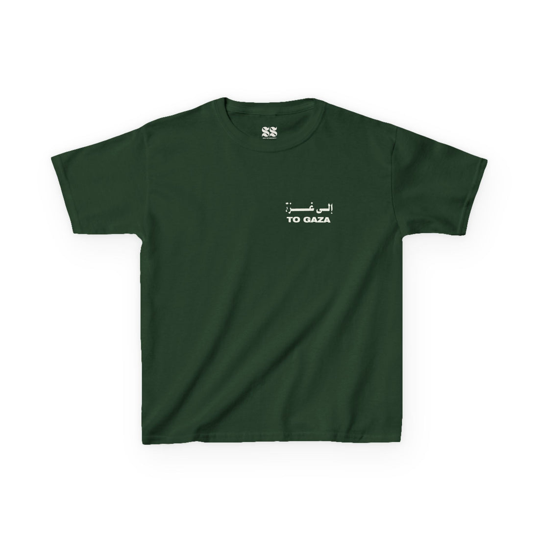 To Gaza - Kids Graphic Tee