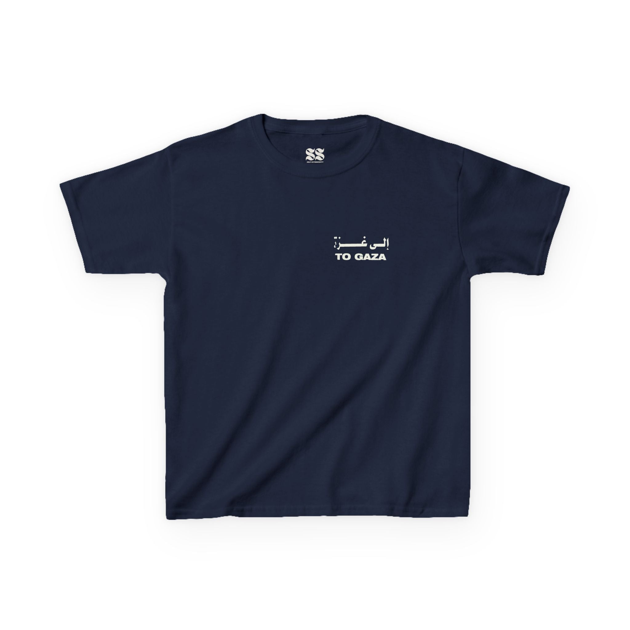To Gaza - Kids Graphic Tee