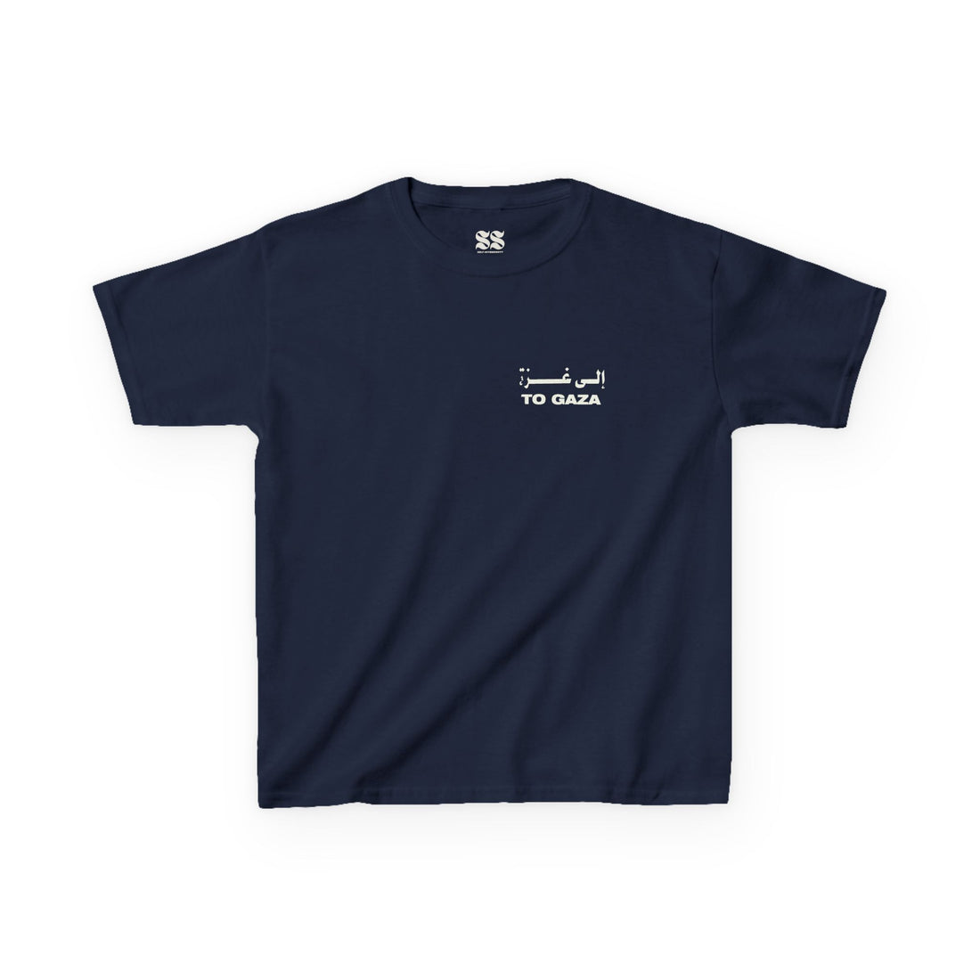 To Gaza - Kids Graphic Tee