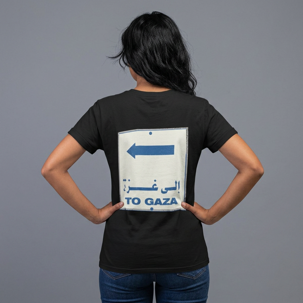 To Gaza - Classic Tee