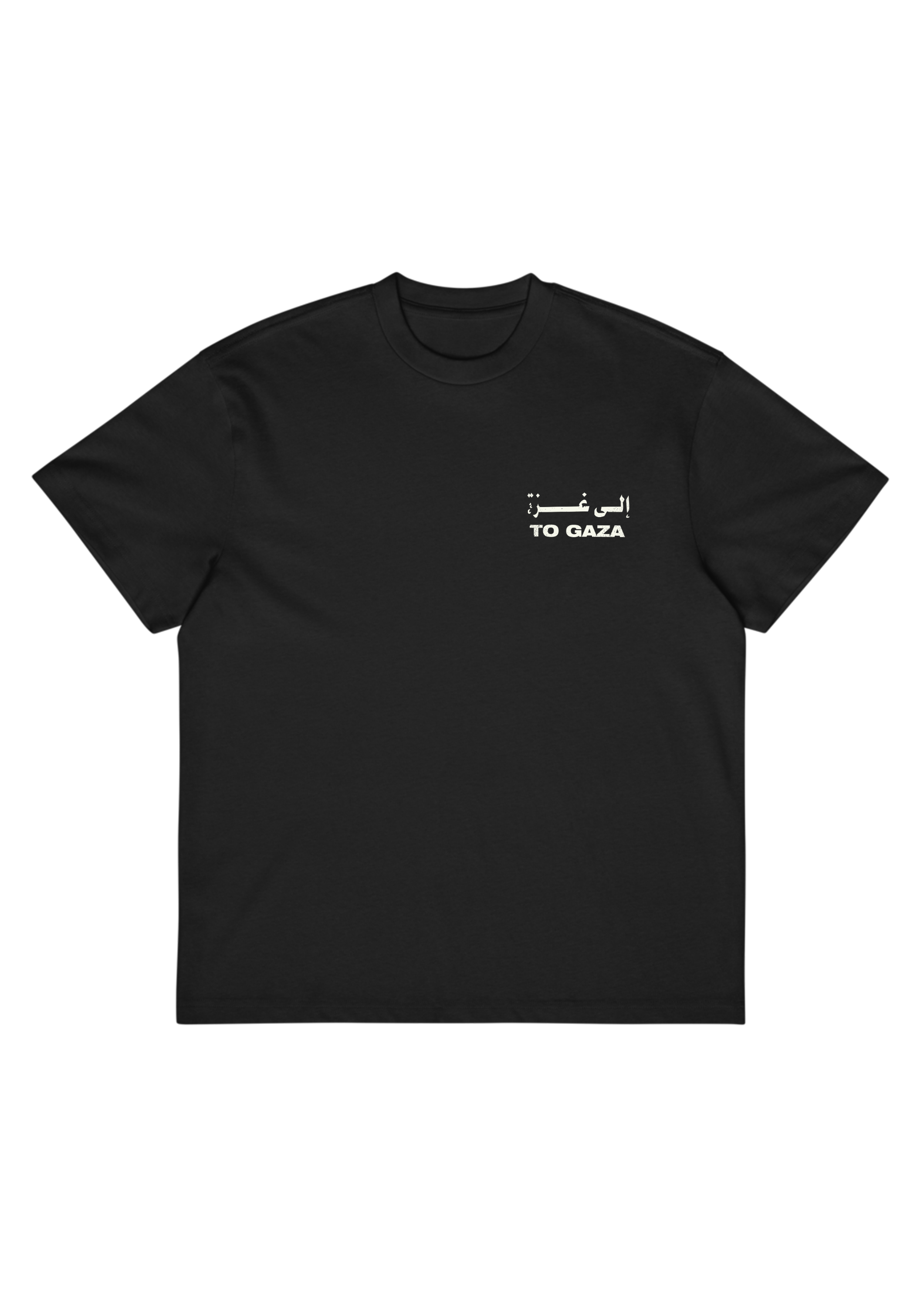 To Gaza — Premium Box Tee