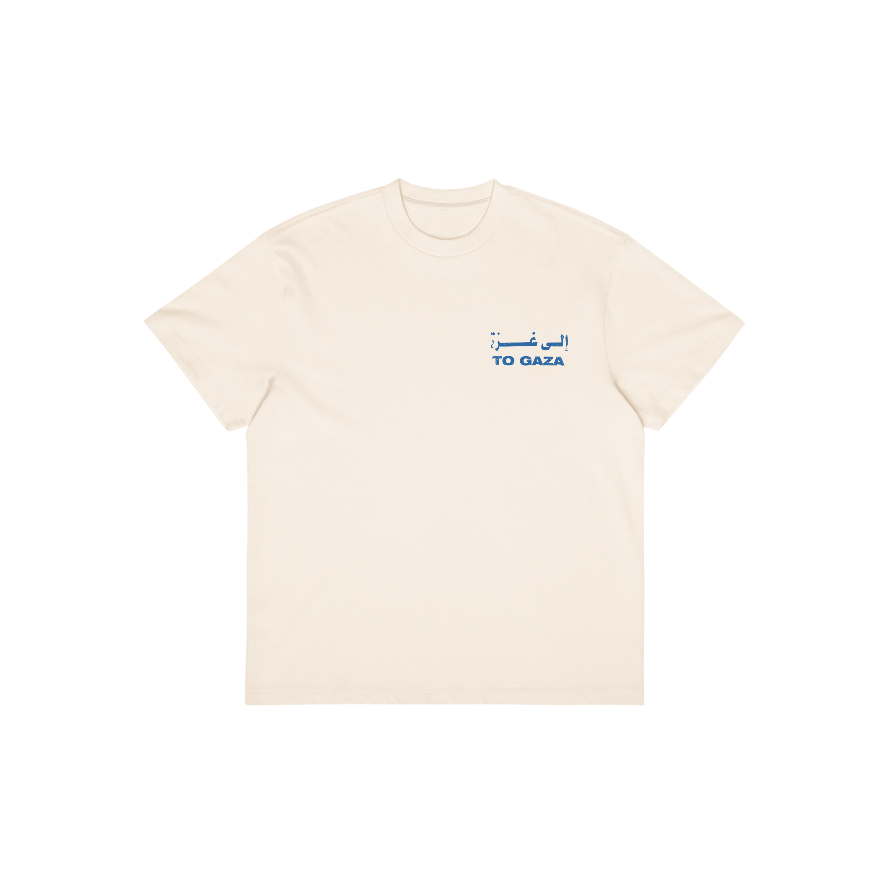 To Gaza box tee in Vintage White, front view with small Arabic and English chest text