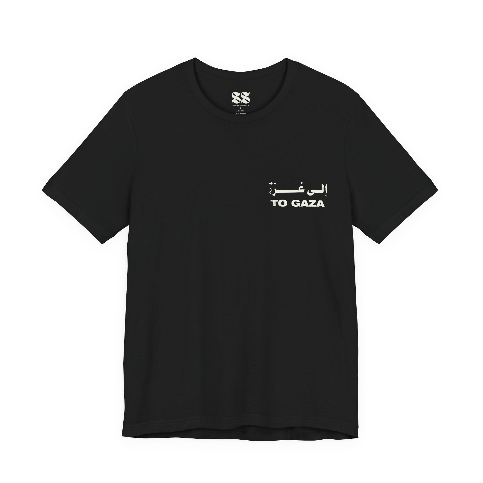 To Gaza - Classic Tee