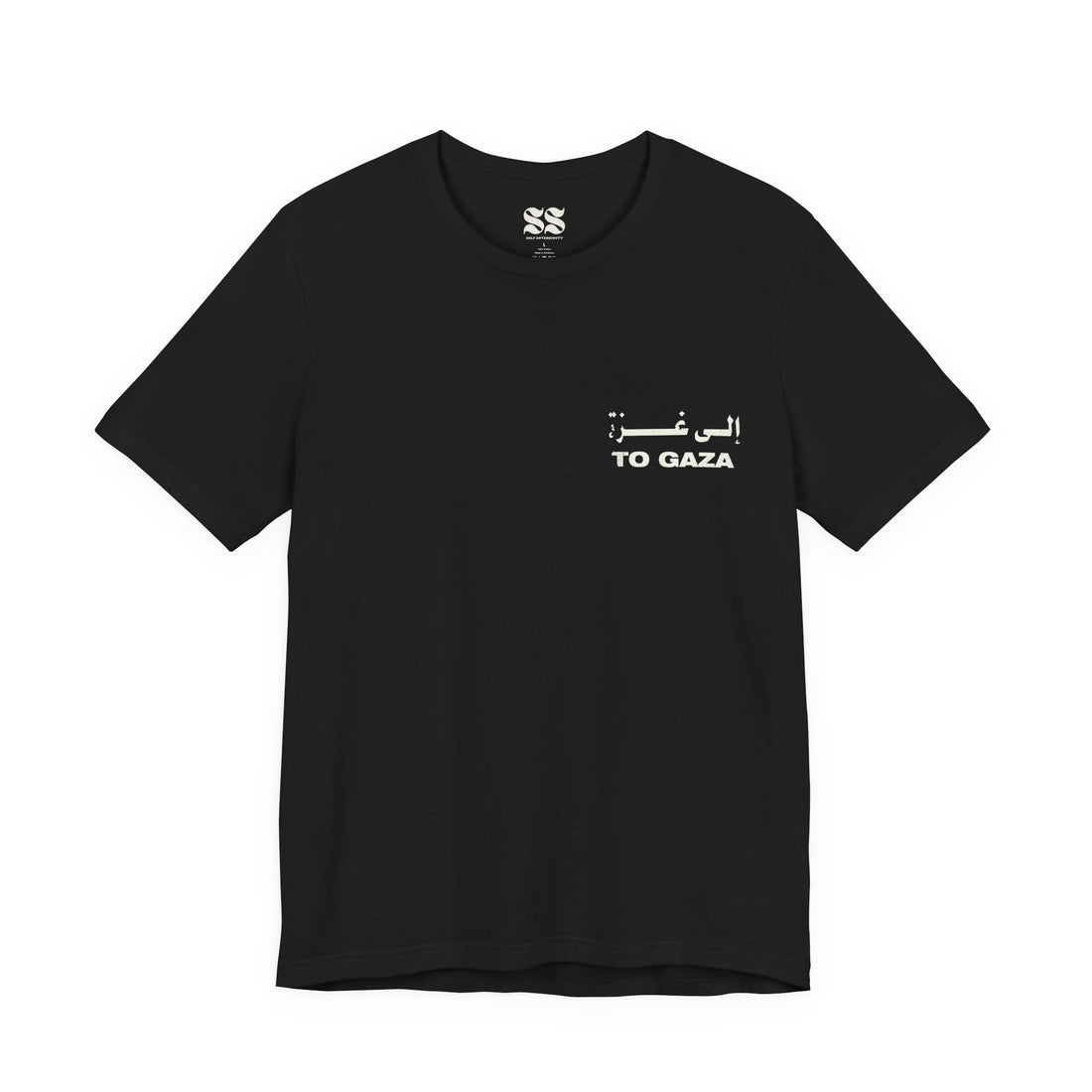 To Gaza - Classic Tee