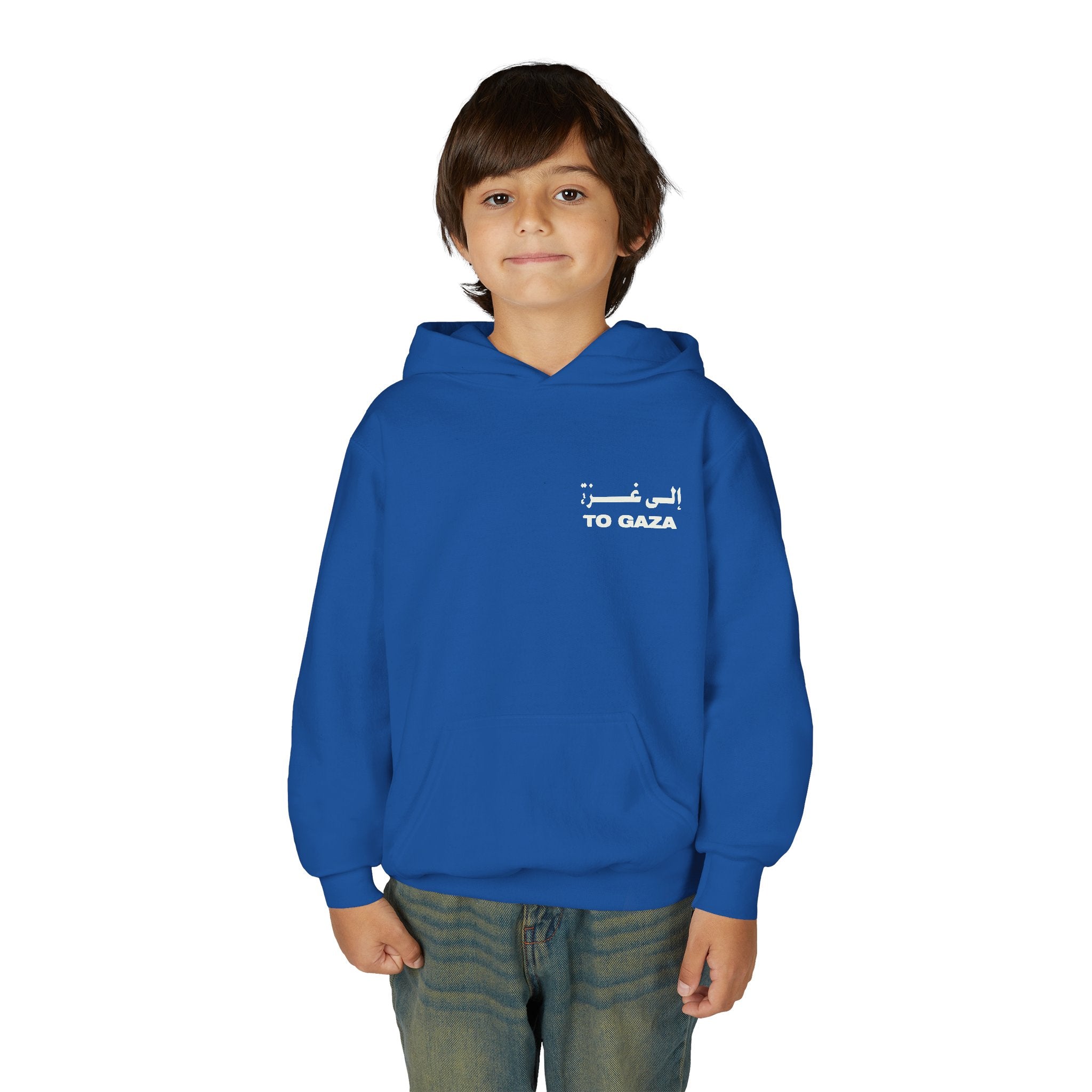 To Gaza — Youth Hoodie