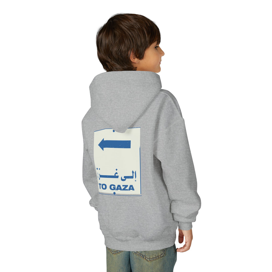 To Gaza — Youth Hoodie