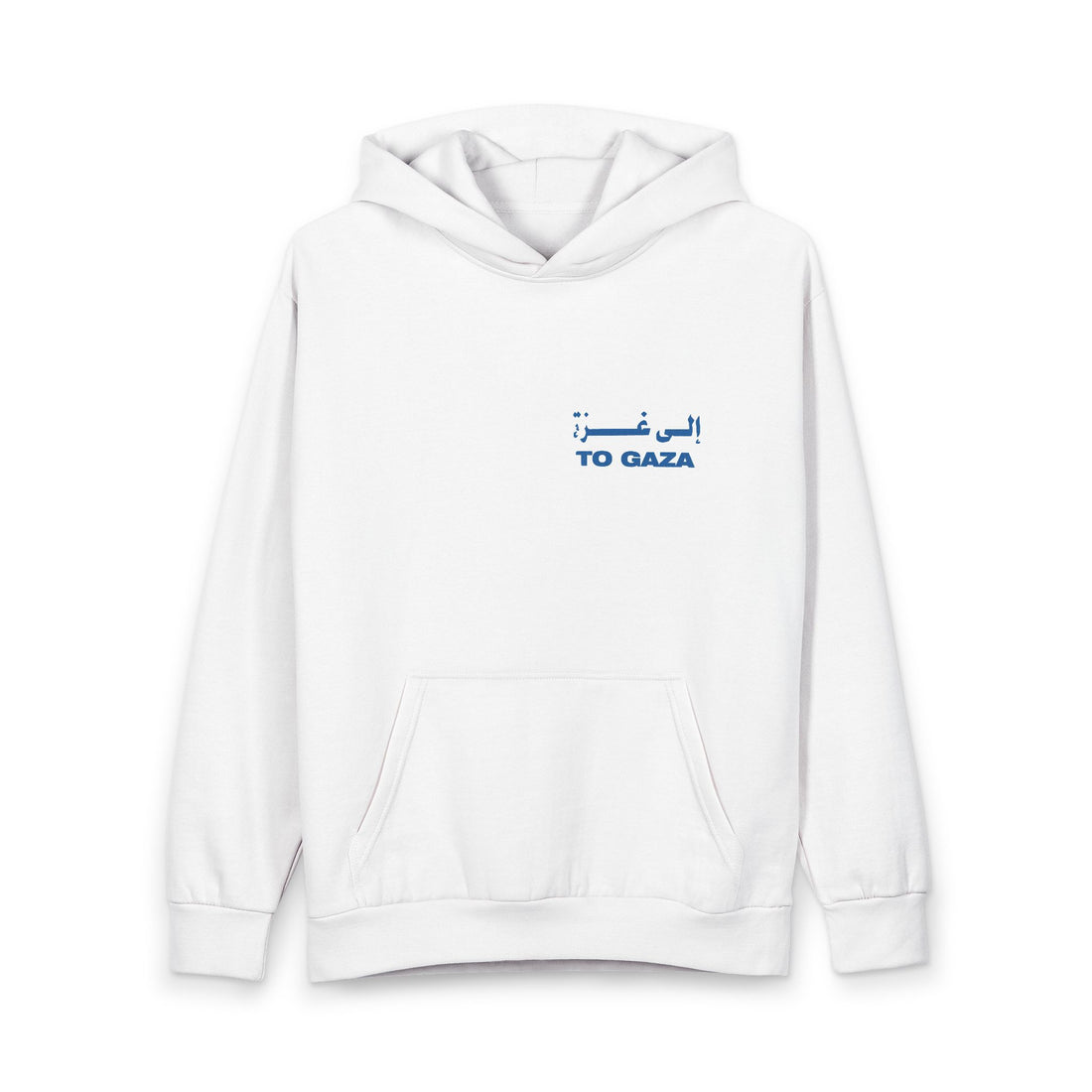 To Gaza - Graphic Hoodie