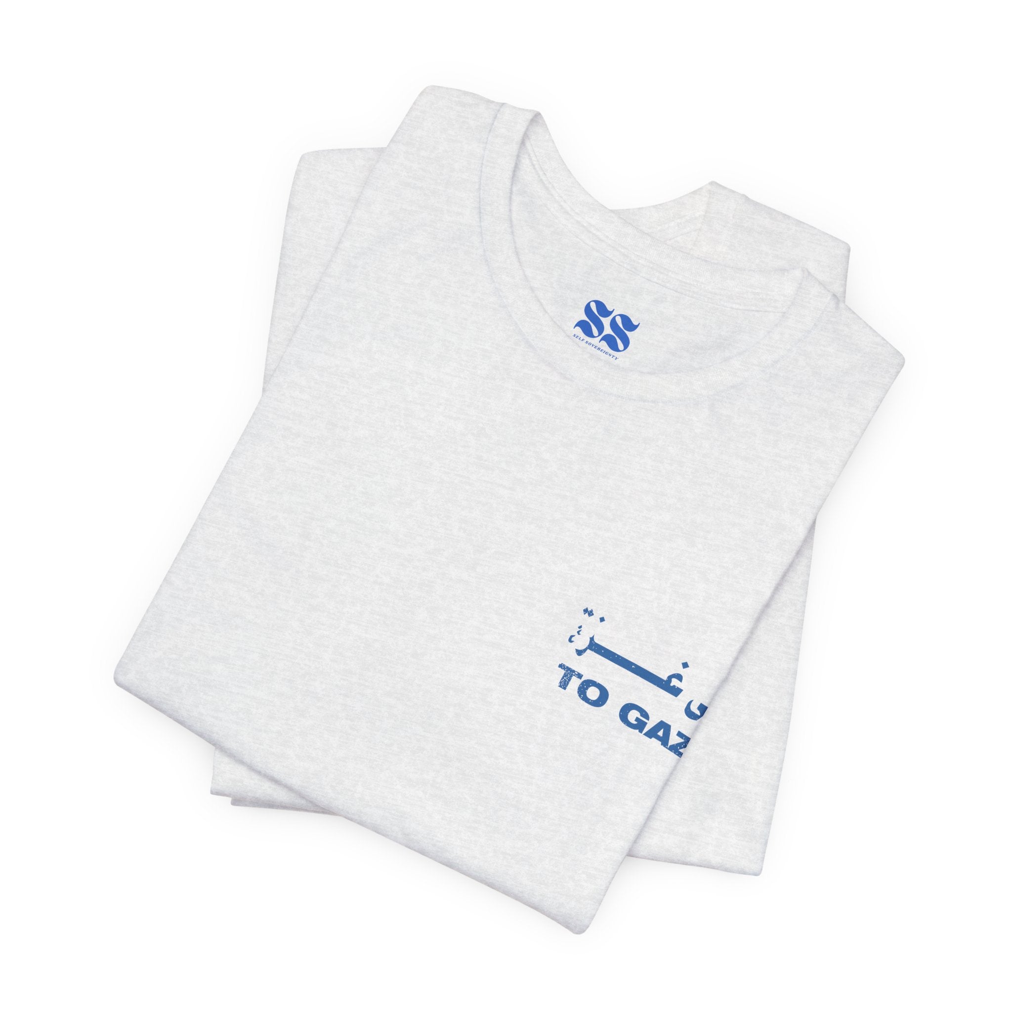 To Gaza - Classic Tee